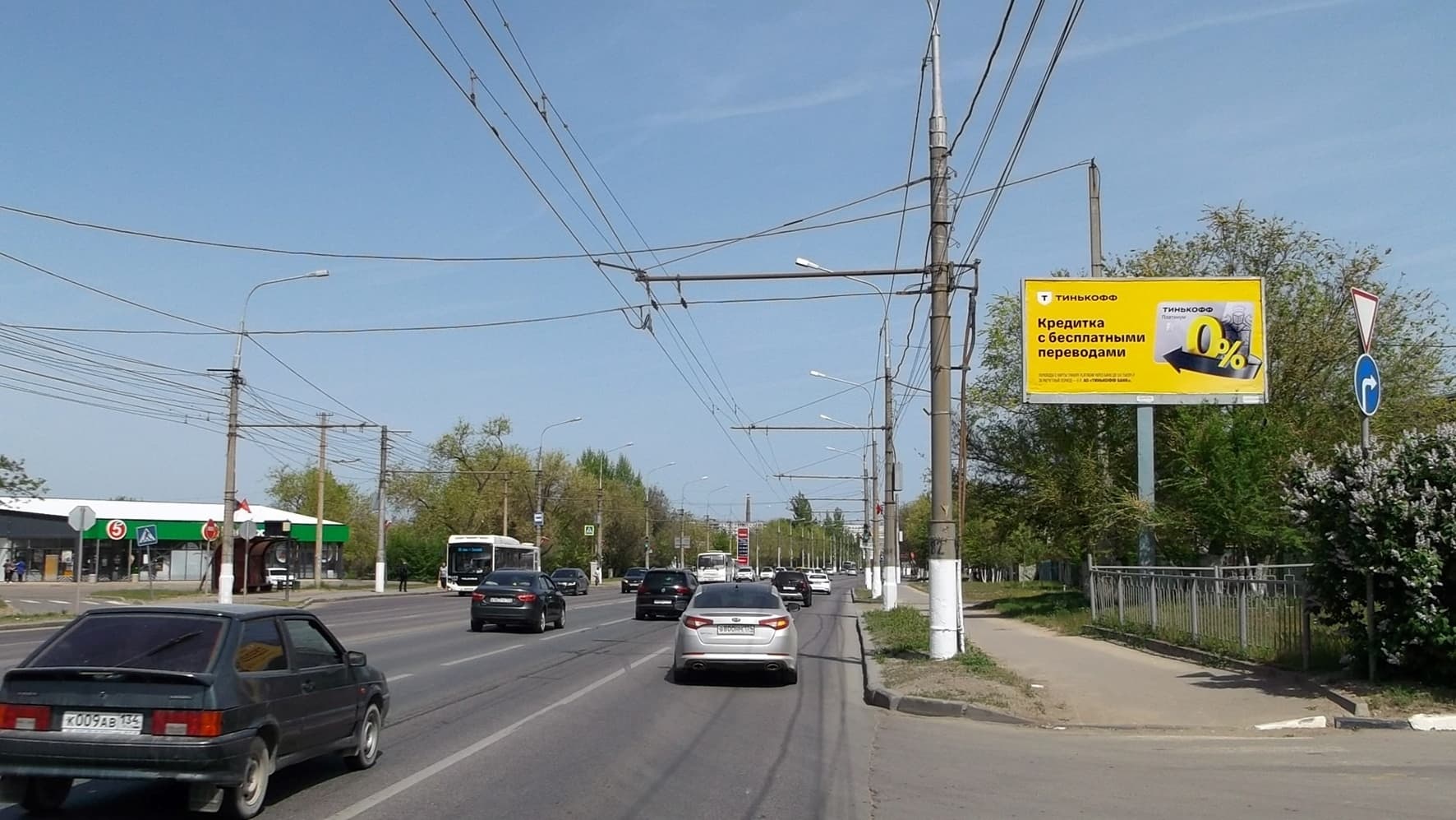 В.И.Ленина просп. / Тракторостроителей ул. (в 300м от пересечения), сторона А Волгоград. В.И.Ленина просп. / Тракторостроителей ул. (в 300м от пересечения), сторона А