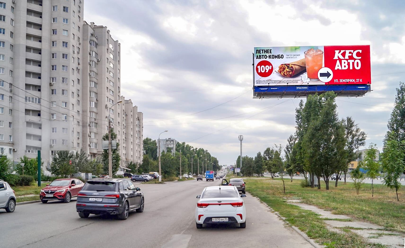 Землячки ул. / ул. 8-й Воздушной Армии (Автоцентры "Jaguar" и "Land Rover"), сторона А1 Волгоград. Землячки ул. / ул. 8-й Воздушной Армии (Автоцентры "Jaguar" и "Land Rover"), сторона А1
