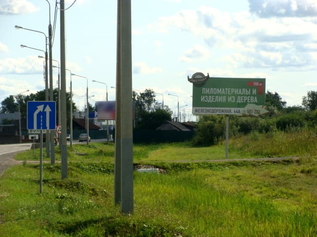 shit 3x6 Реклама 3x6 по адресу Трасса М8 "Москва-Архангельск" / Въезд в Вологду со стороны Архангельска (469км+960м), слева