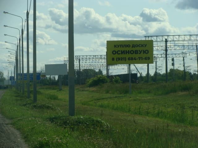 shit 3x6 Реклама 3x6 по адресу Трасса М8 "Москва-Архангельск"/ Въезд в Вологду со стороны Архангельска (470км+360м), слева