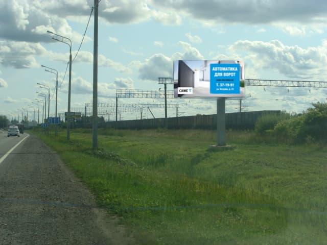 shit 3x6 Реклама 3x6 по адресу Трасса М8 "Москва-Архангельск" / Въезд в Вологду со стороны Архангельска (470км+460м), слева