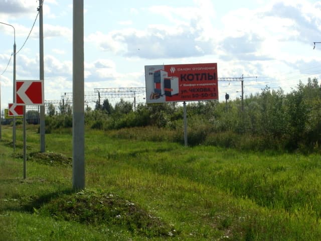 shit 3x6 Реклама 3x6 по адресу Трасса М8 "Москва-Архангельск"/ Въезд в Вологду со стороны Архангельска (470км+560м), слева
