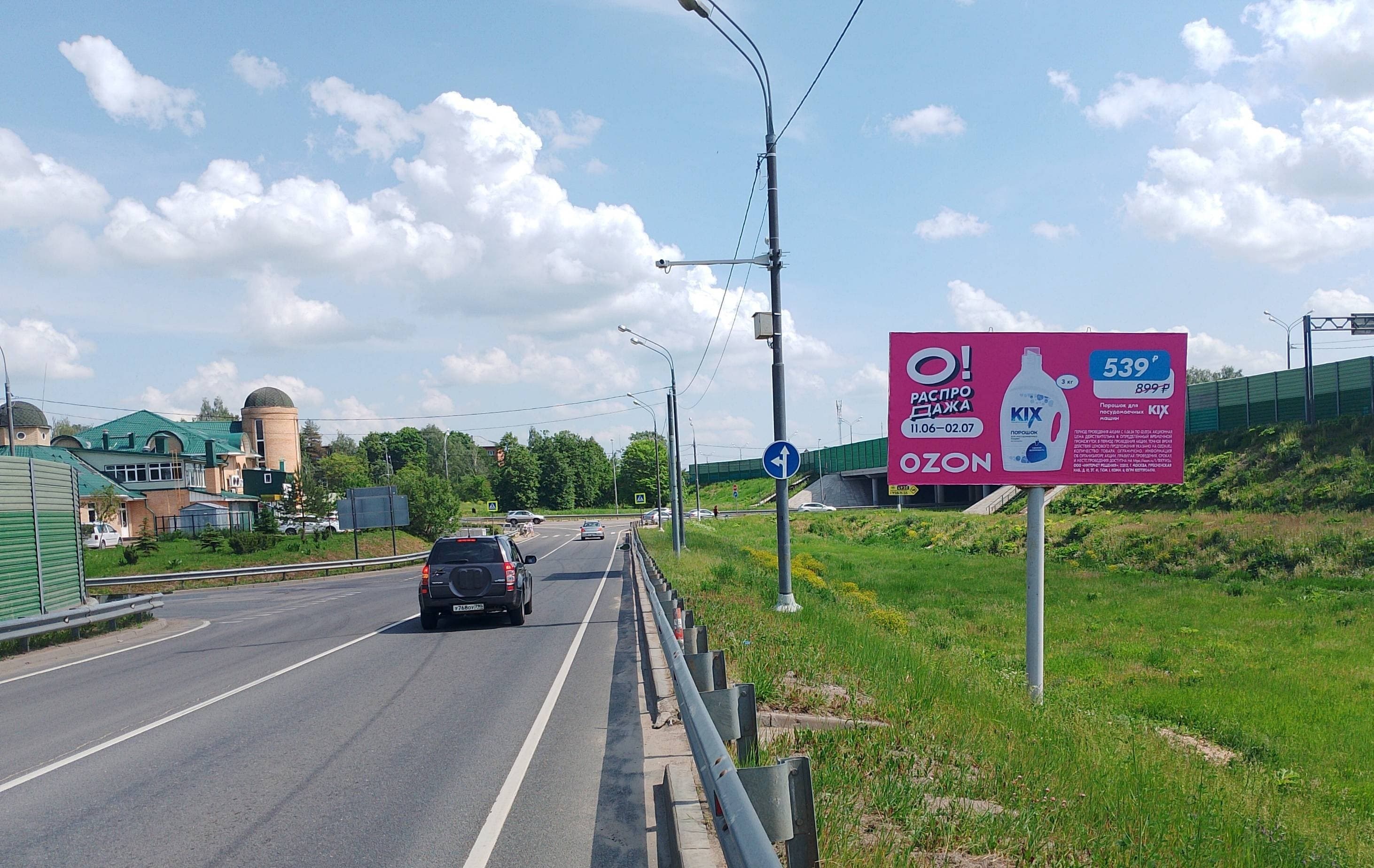 shit 3x6 Реклама 3x6 по адресу ул. Ново-Солдатская, съезд с М9