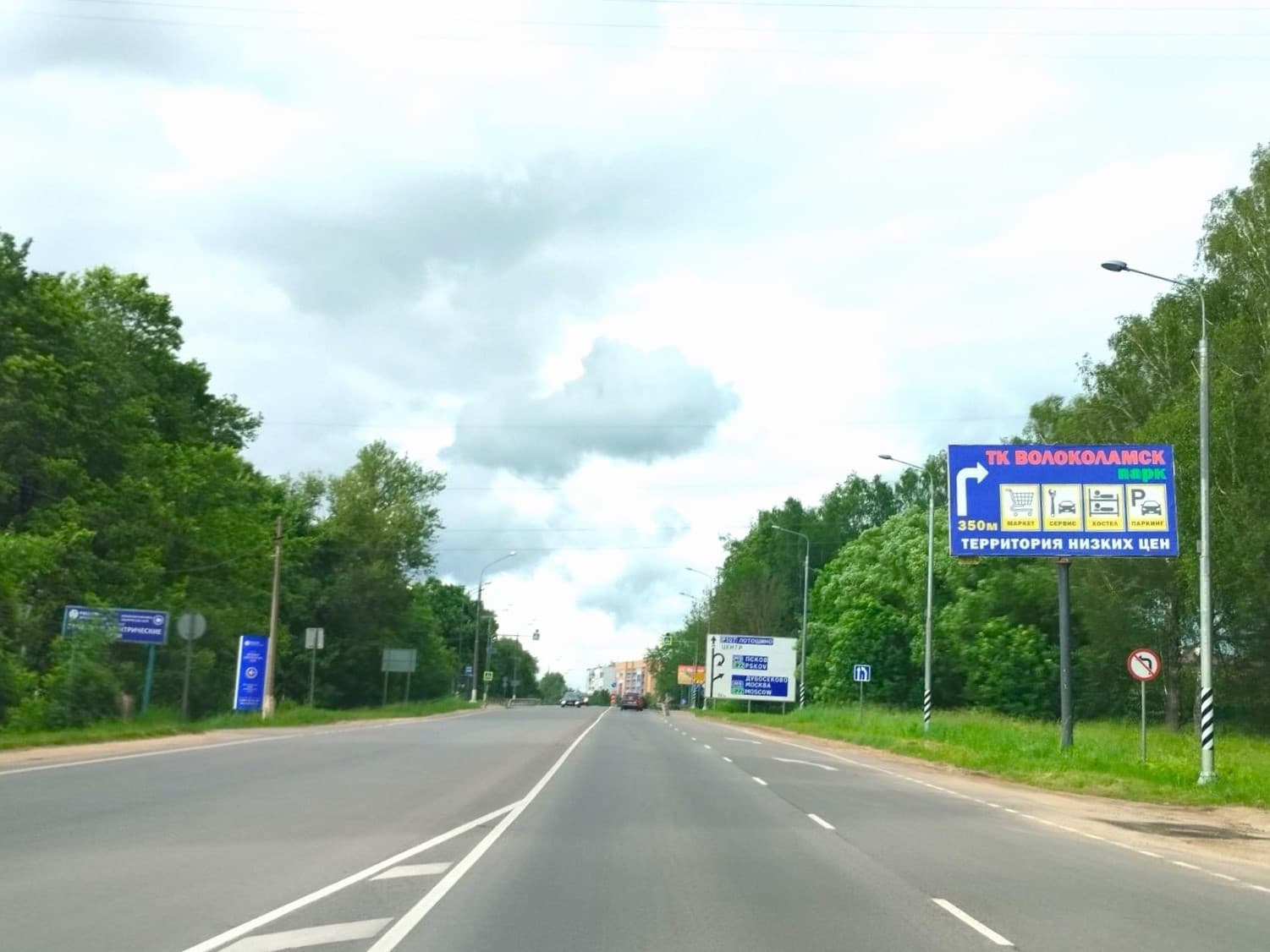 shit 3x6 Реклама 3x6 по адресу ул. Ново-Солдатская, д. 39