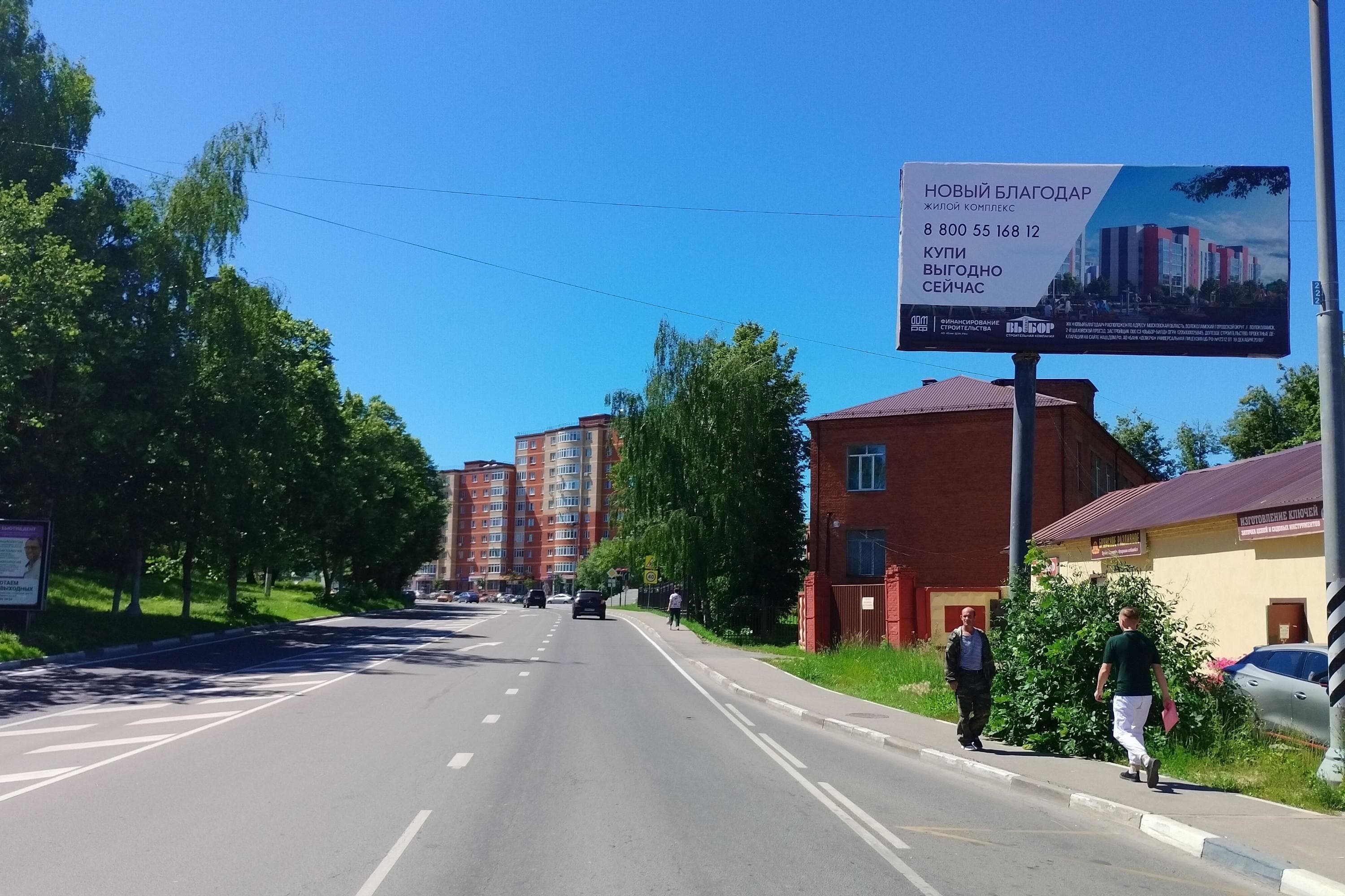 shit 3x6 Реклама 3x6 по адресу ул. Ново-Солдатская, поворот на ул. Колхозная, слева