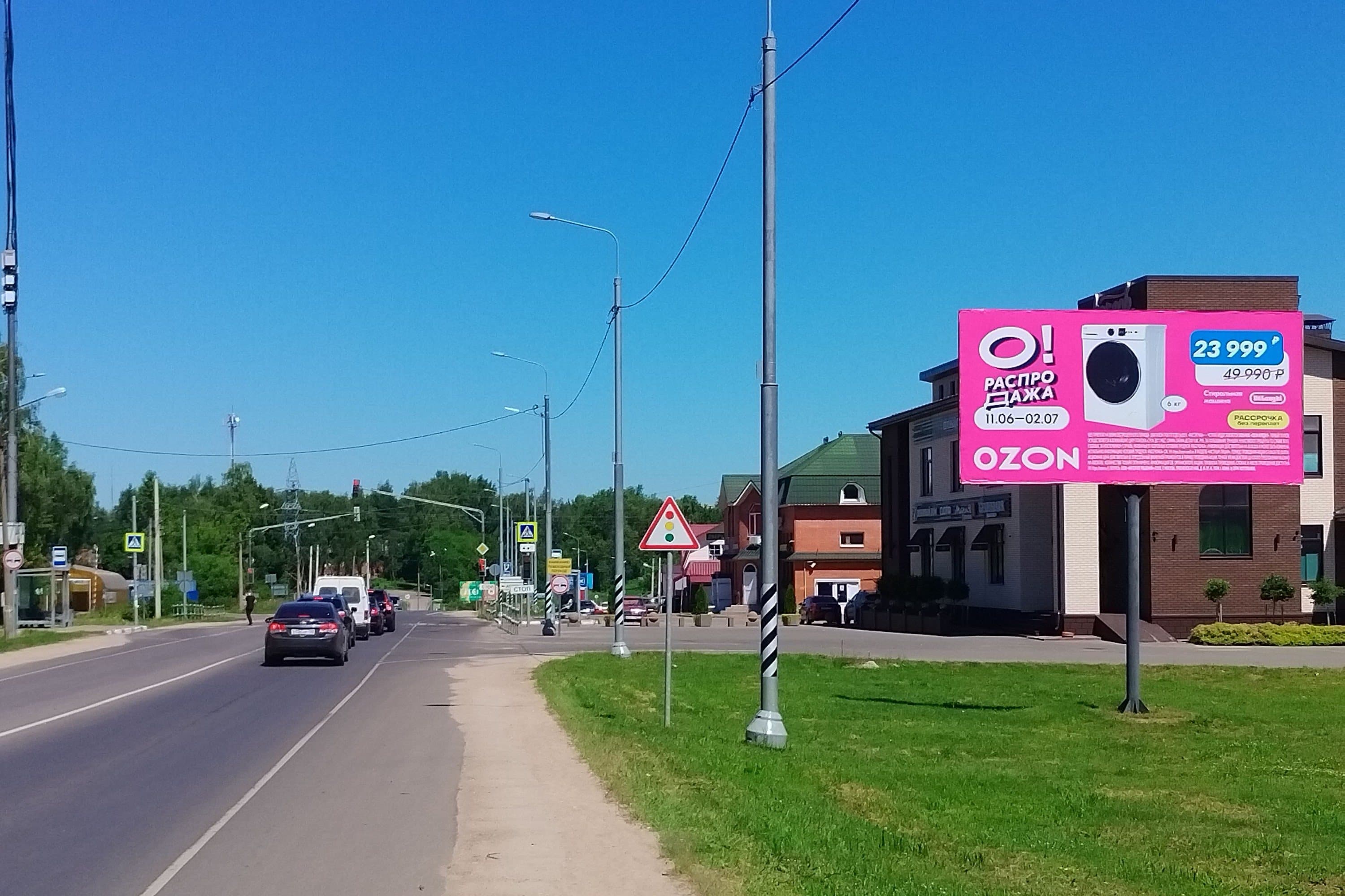 shit 3x6 Реклама 3x6 по адресу ул. Пороховская , 1а стр.6 (а/д Суворово –Волоколамск-Руза, 12км+610м, слева)