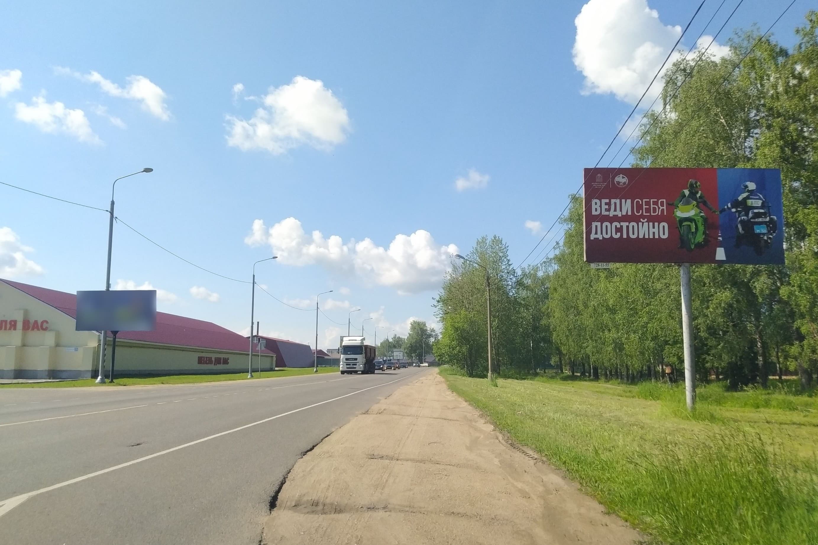 shit 3x6 Реклама 3x6 по адресу ул.Пороховская, 3