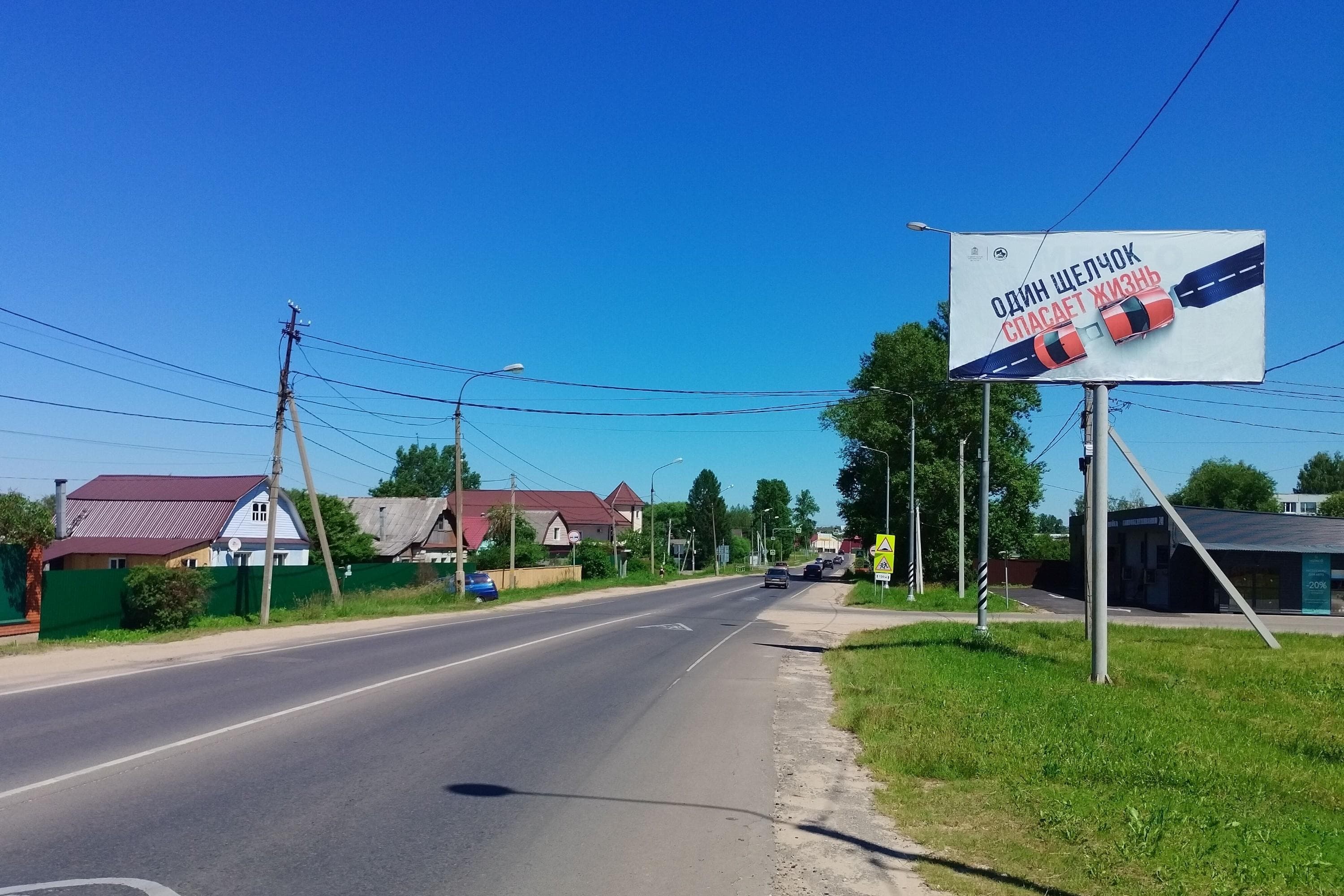 shit 3x6 Реклама 3x6 по адресу ул.Шоссейная, 200 метров от остановки "Прохоровка" в сторону центра