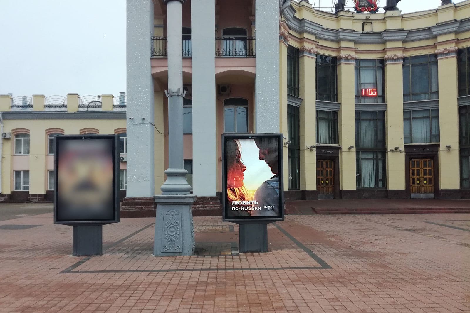 shit 3x6 Реклама 1.2x1.8 по адресу Воронеж-1\ Привокзальная площадь, слева от главного входа в вокзал, левая