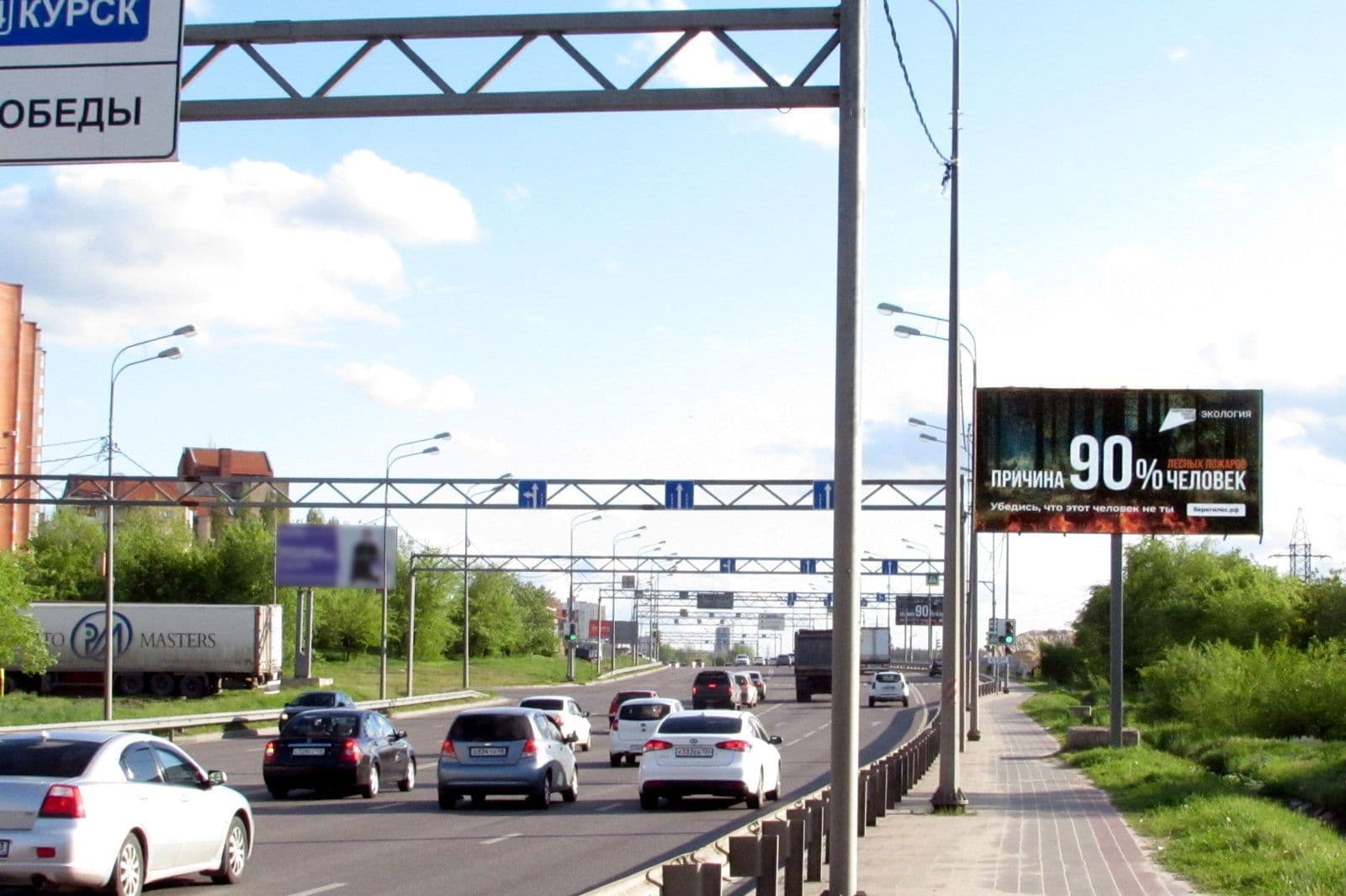 Антонова-Овсеенко ул. 36 Д, сторона А Воронеж. Антонова-Овсеенко ул. 36 Д, сторона А