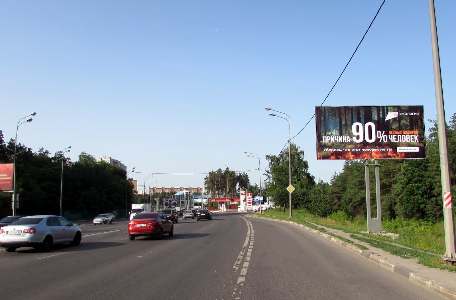 shit 3x6 Реклама 3x6 по адресу Антонова-Овсеенко ул. / Пересечение с ул. 9-го Января 300/4 рядом с ж/д путями