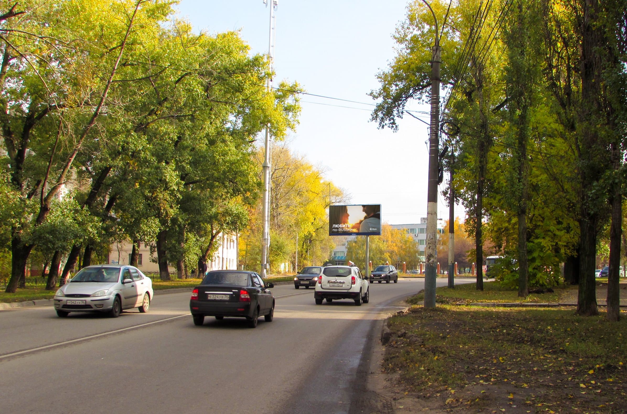 Богдана Хмельницкого ул. 43, сторона Б1 Воронеж. Богдана Хмельницкого ул. 43, сторона Б1