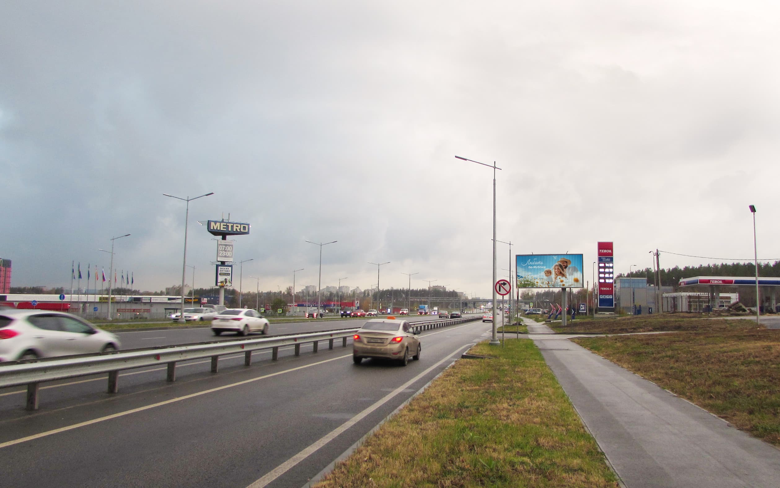 Остужева ул. 35, ("Metro"), сторона А1 Воронеж. Остужева ул. 35, ("Metro"), сторона А1