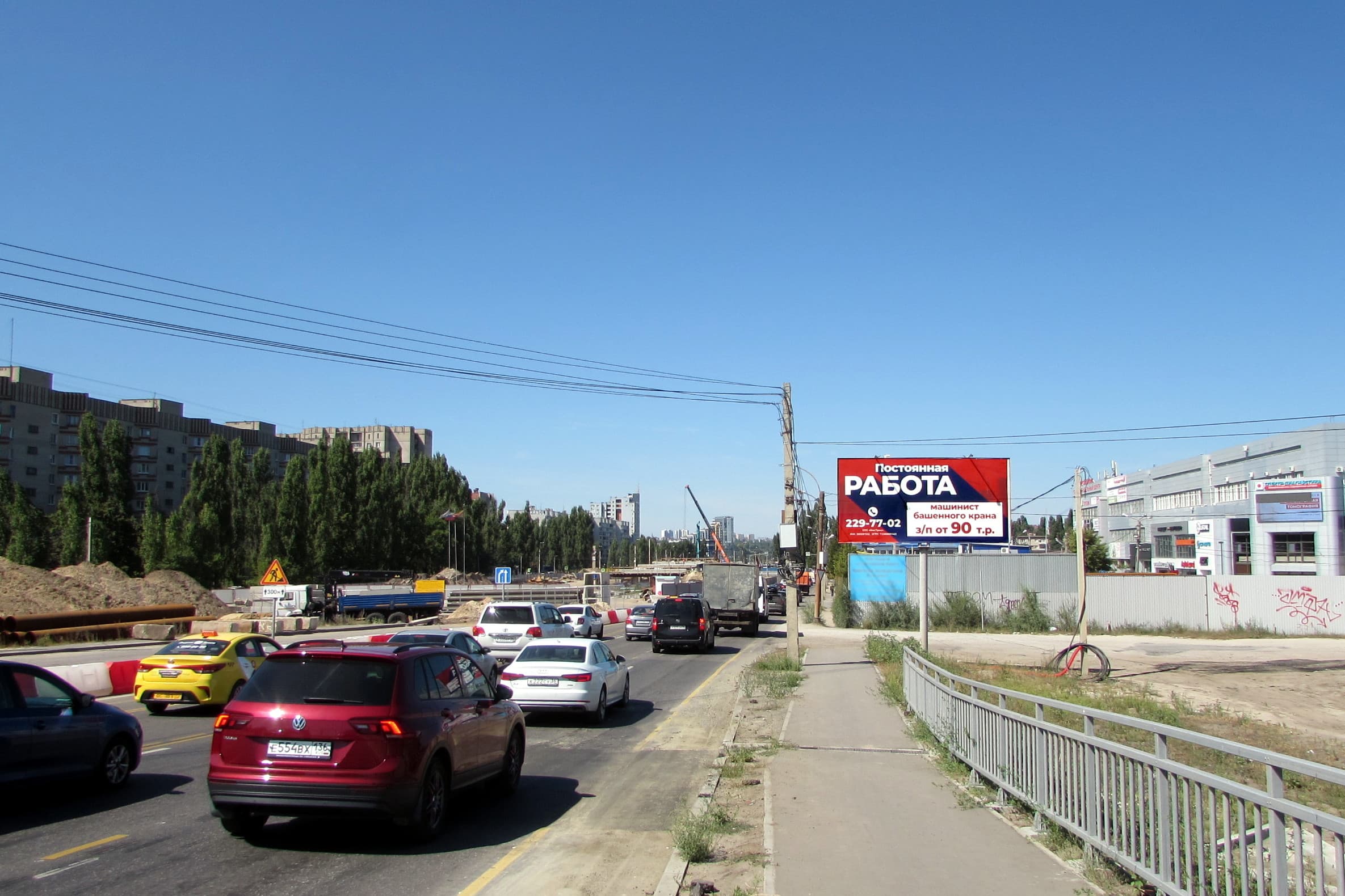 shit 3x6 Реклама 3x6 по адресу Остужева ул. 36 н-в