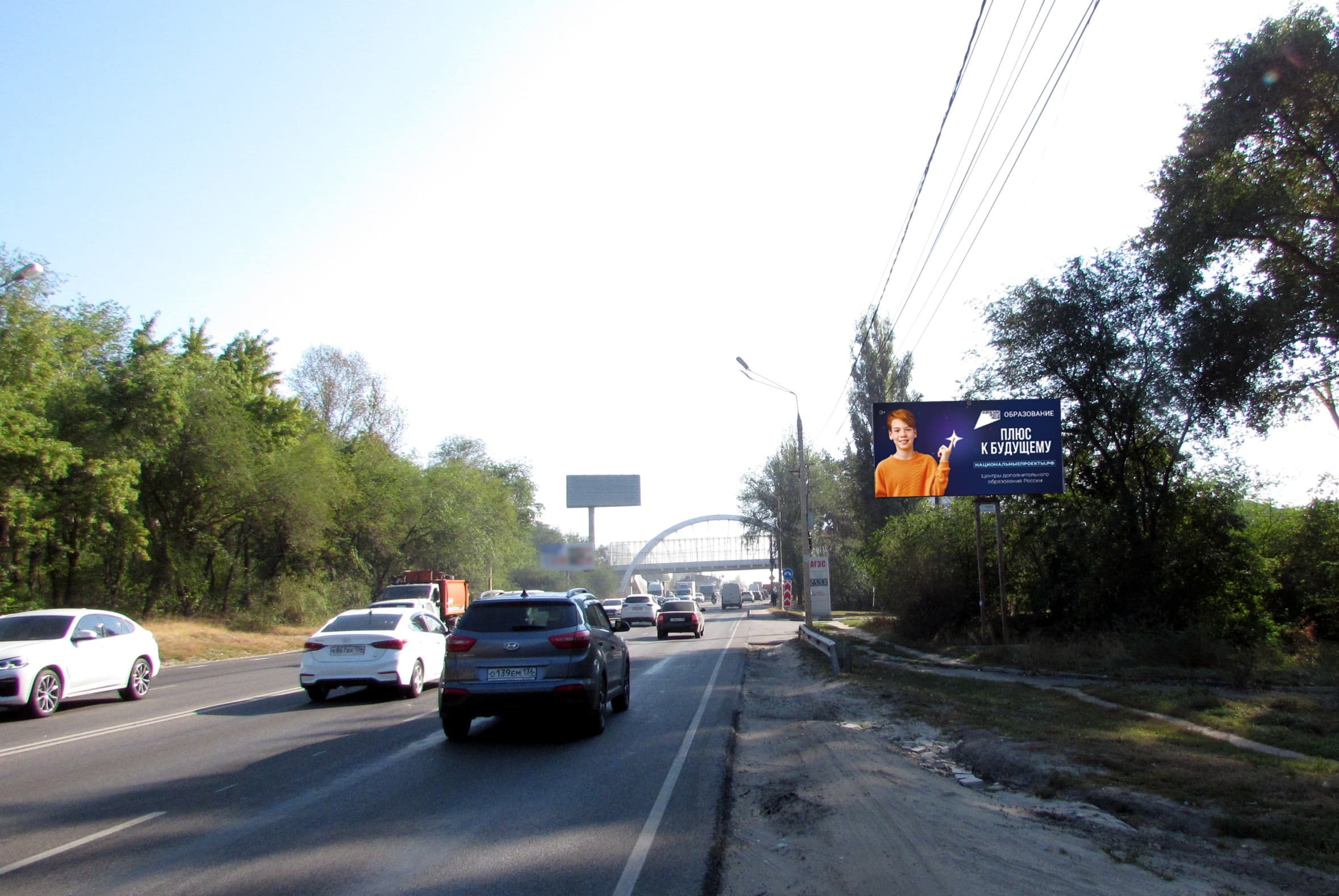 shit 3x6 Реклама 3x6 по адресу Патриотов пр-т АЗС