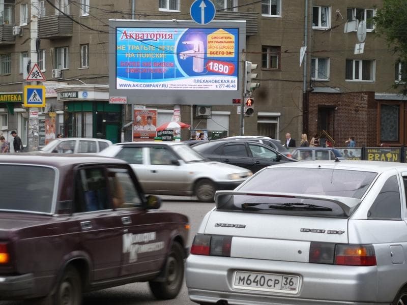 Плехановская, ул. д. 51 - ул. Донбасская-Московский проспект (Digital), сторона А1 Воронеж. Плехановская, ул. д. 51 - ул. Донбасская-Московский проспект (Digital), сторона А1