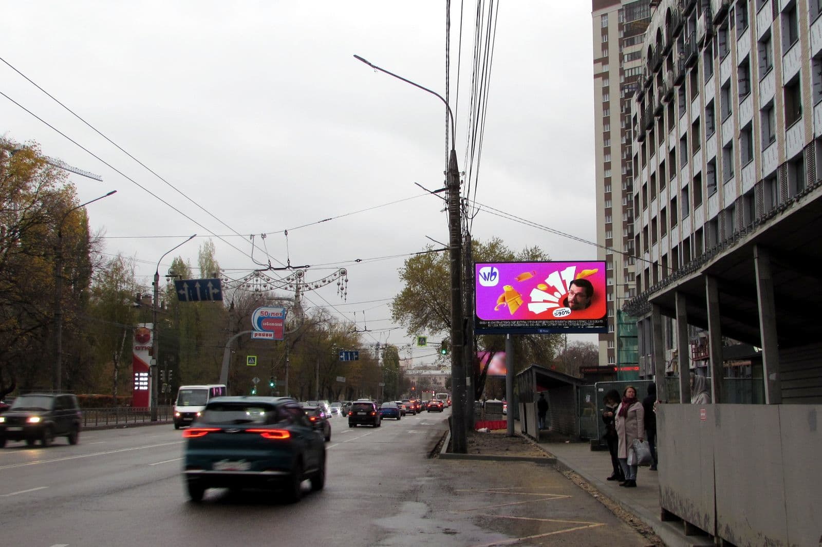 shit 3x6 Реклама 3x6 по адресу Ворошилова ул. 1