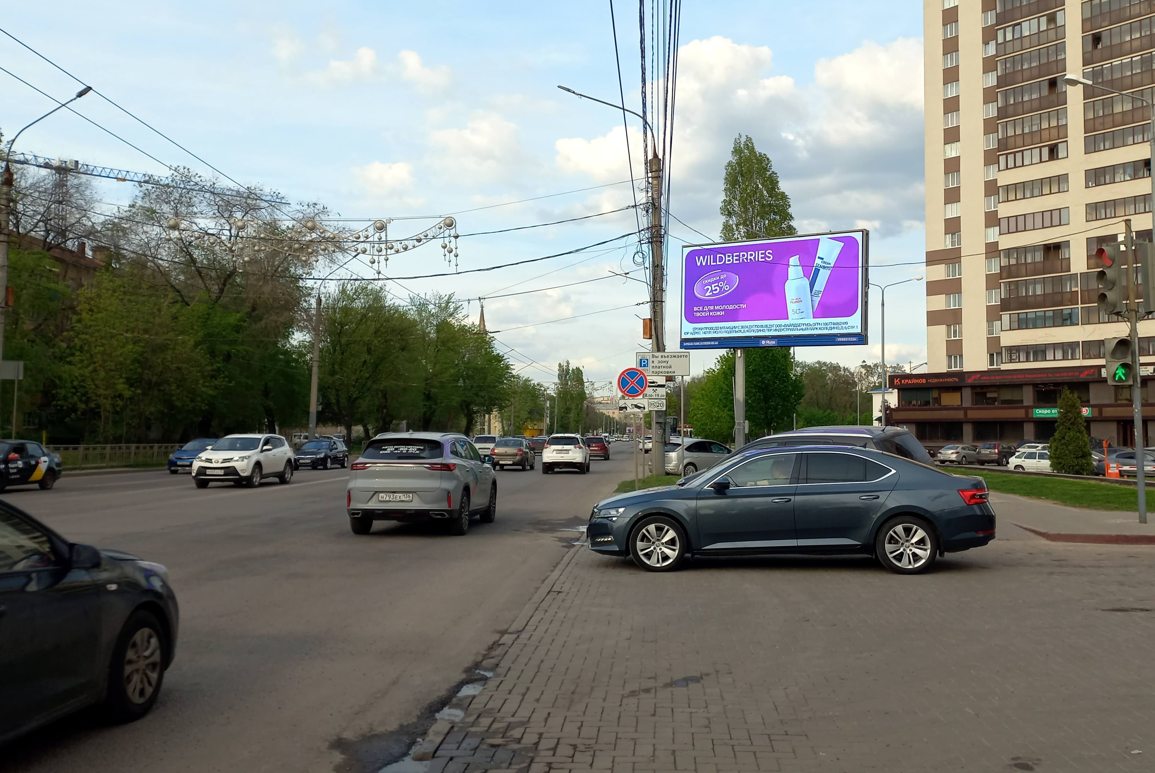 Ворошилова ул. 12 напротив (Digital), сторона А1 Воронеж. Ворошилова ул. 12 напротив (Digital), сторона А1