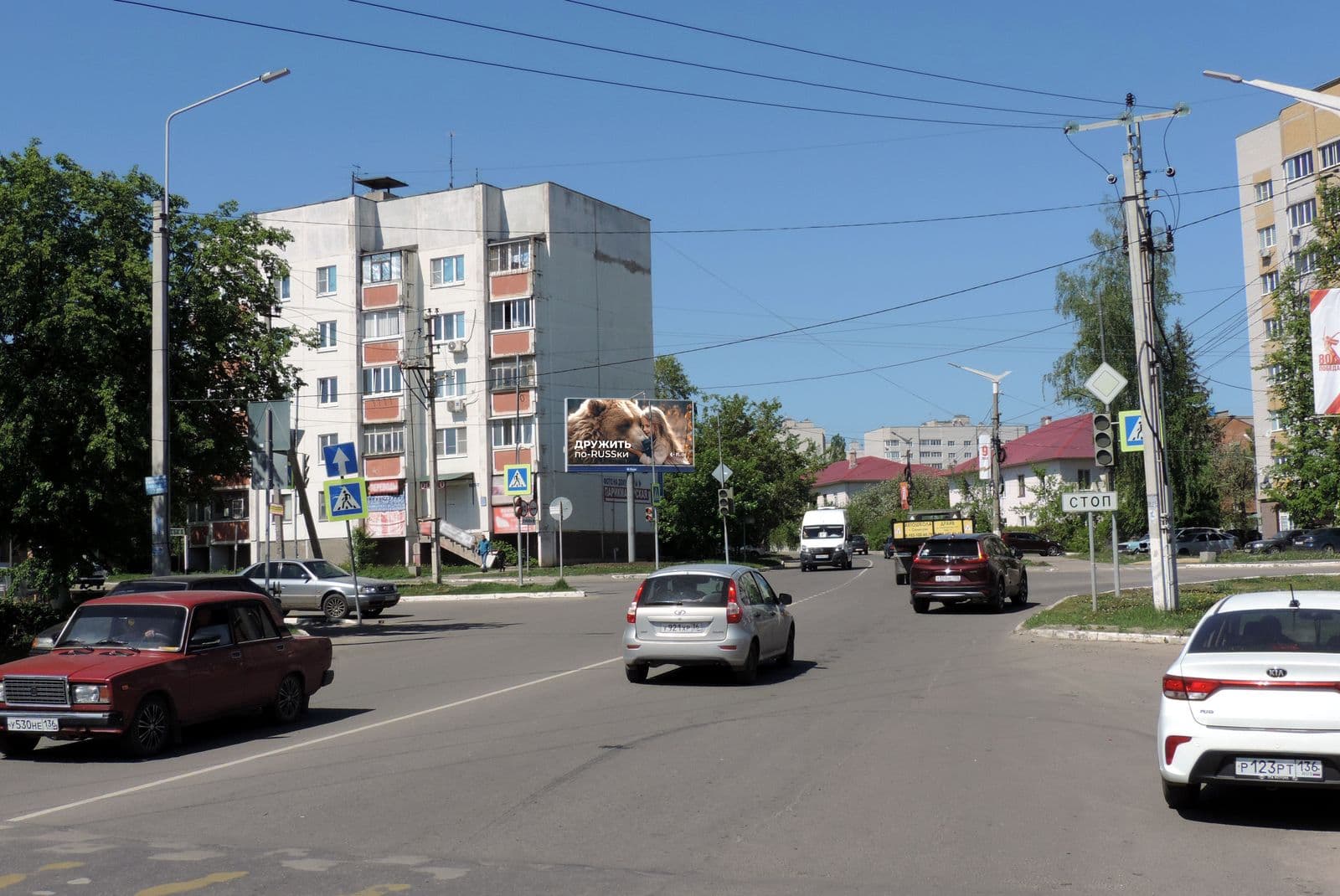 Семилуки, 25 лет Октября ул., Х с ул. Чапаева, (светофор), сторона А1 Воронежская область. Семилуки, 25 лет Октября ул., Х с ул. Чапаева, (светофор), сторона А1