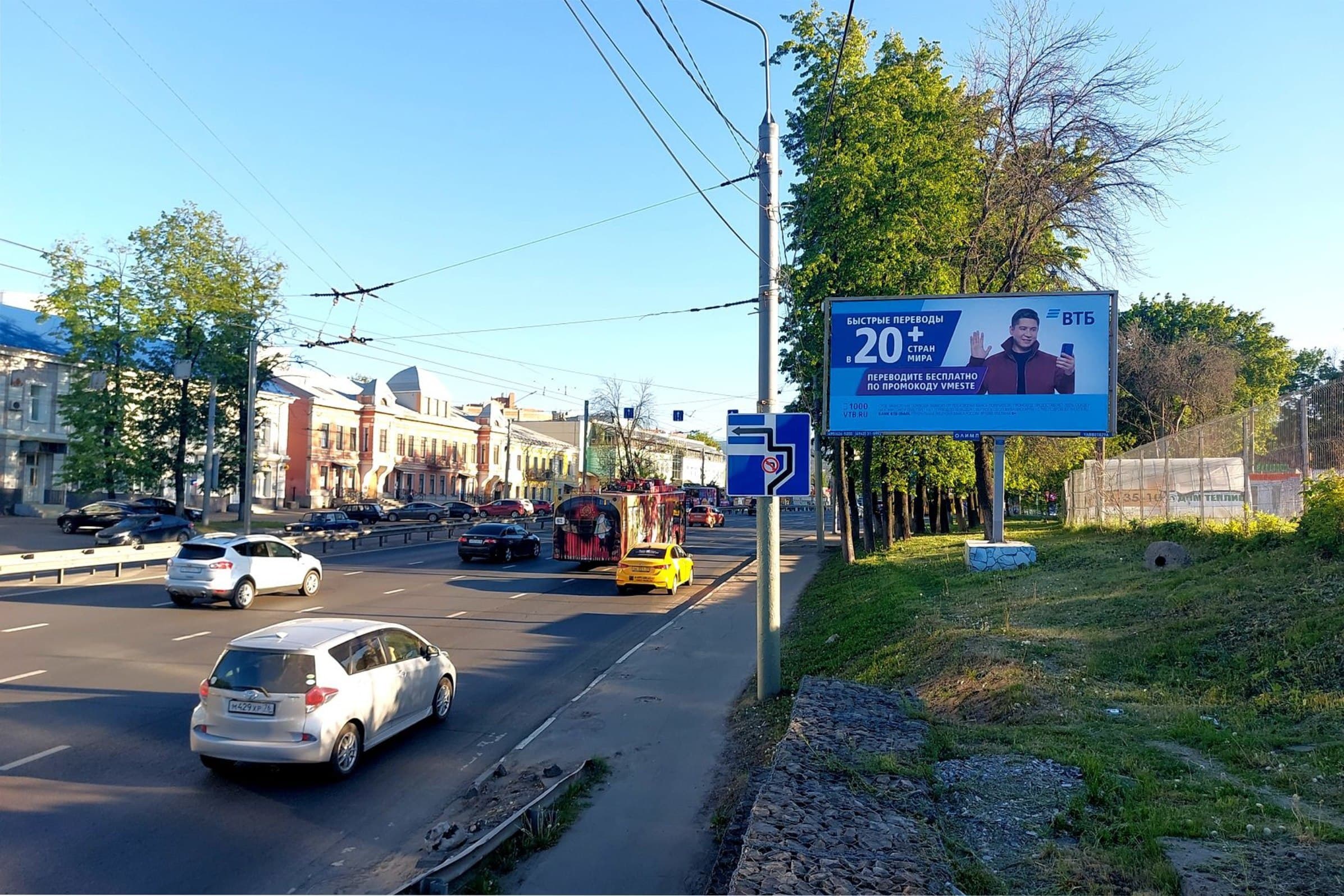 shit 3x6 Реклама 3x6 по адресу Московский пр-т/ Справа при движении из центра, за путепроводом, у стоянки