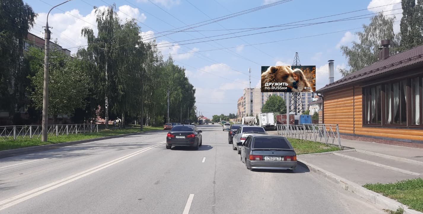 shit 3x6 Реклама 3x6 по адресу Баумана ул. 11 западнее