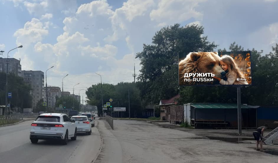 shit 3x6 Реклама 3x6 по адресу Дружбы ул. 92 А восточнее