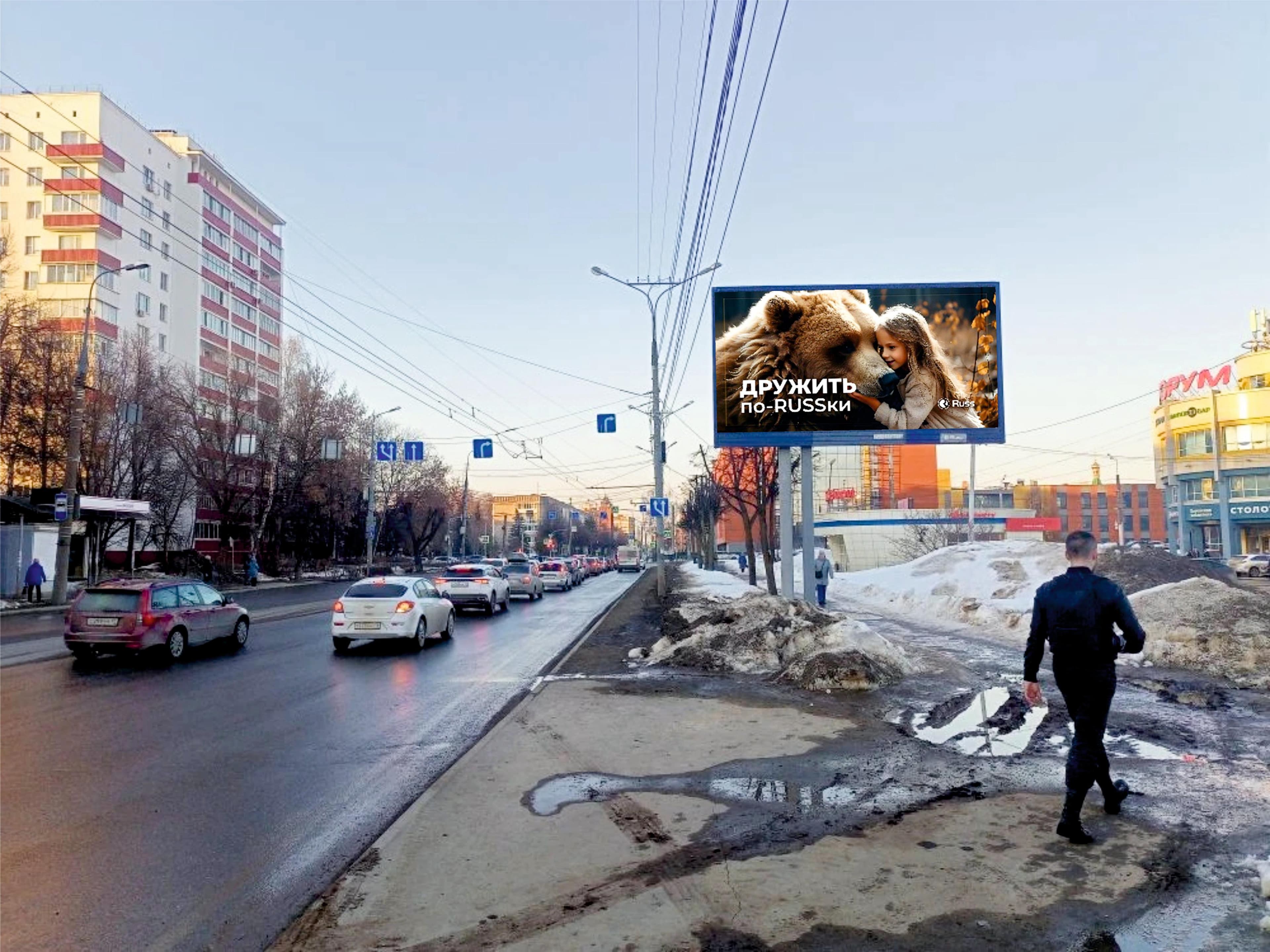 Карла Маркса ул. 101 А западнее (ТЦ "Ступени"), сторона А1 Йошкар-Ола. Карла Маркса ул. 101 А западнее (ТЦ "Ступени"), сторона А1