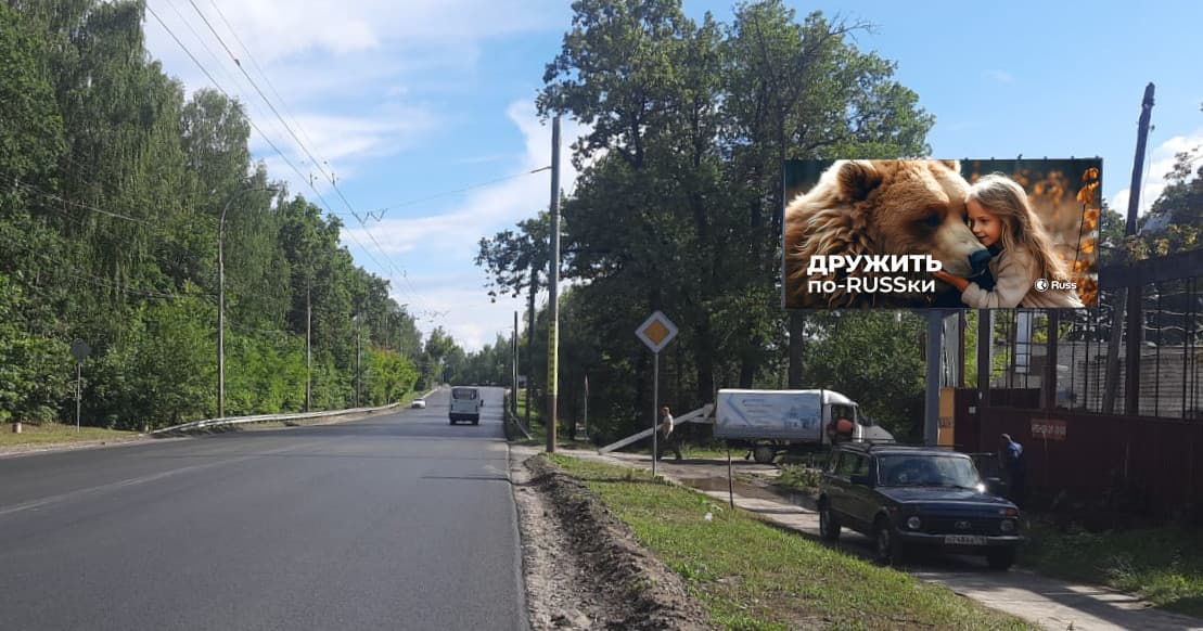 shit 3x6 Реклама 3x6 по адресу Казанское ш. / ул. Никиткино севернее