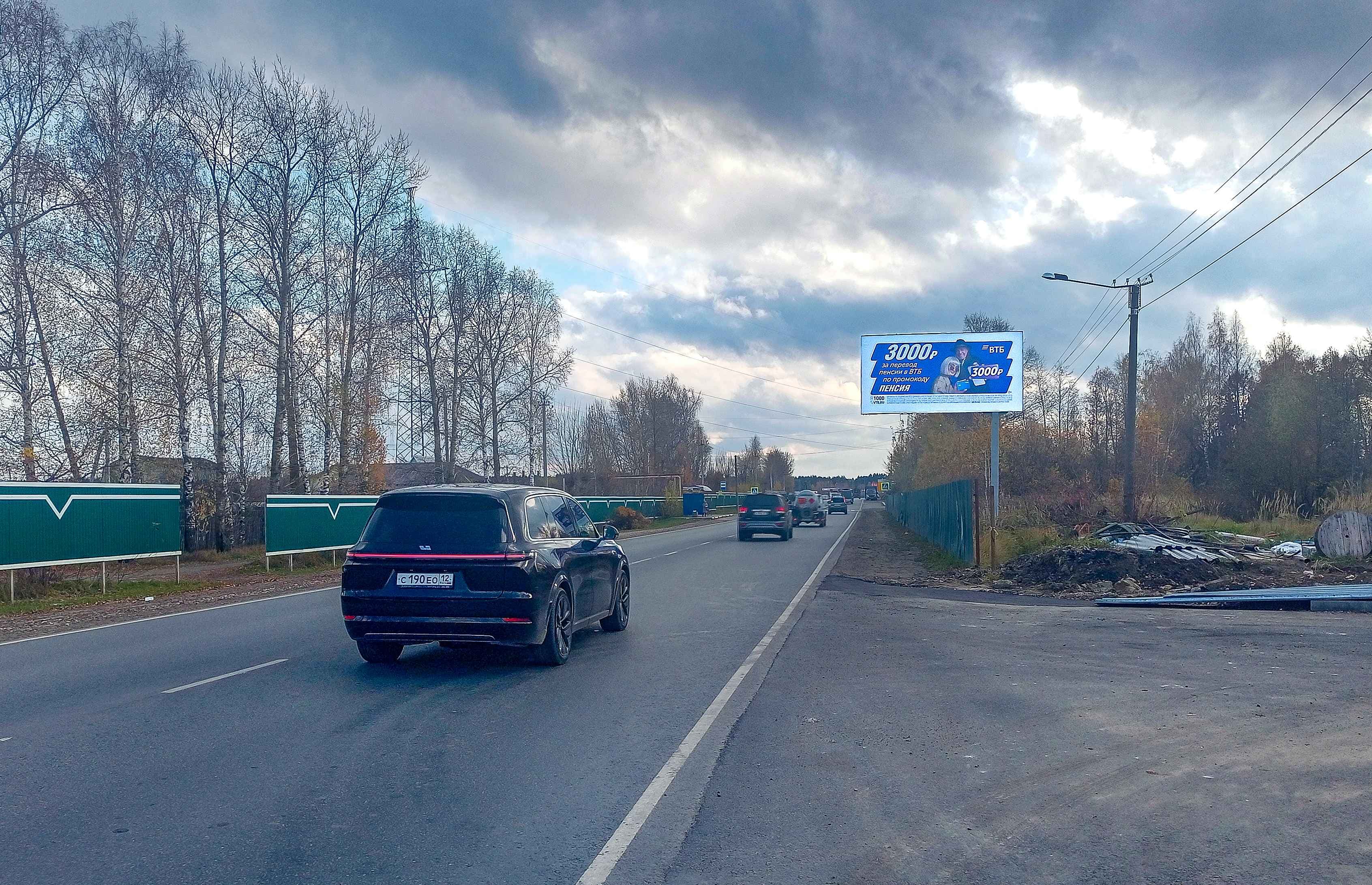 Кокшайский проезд 70, сторона А Йошкар-Ола. Кокшайский проезд 70, сторона А