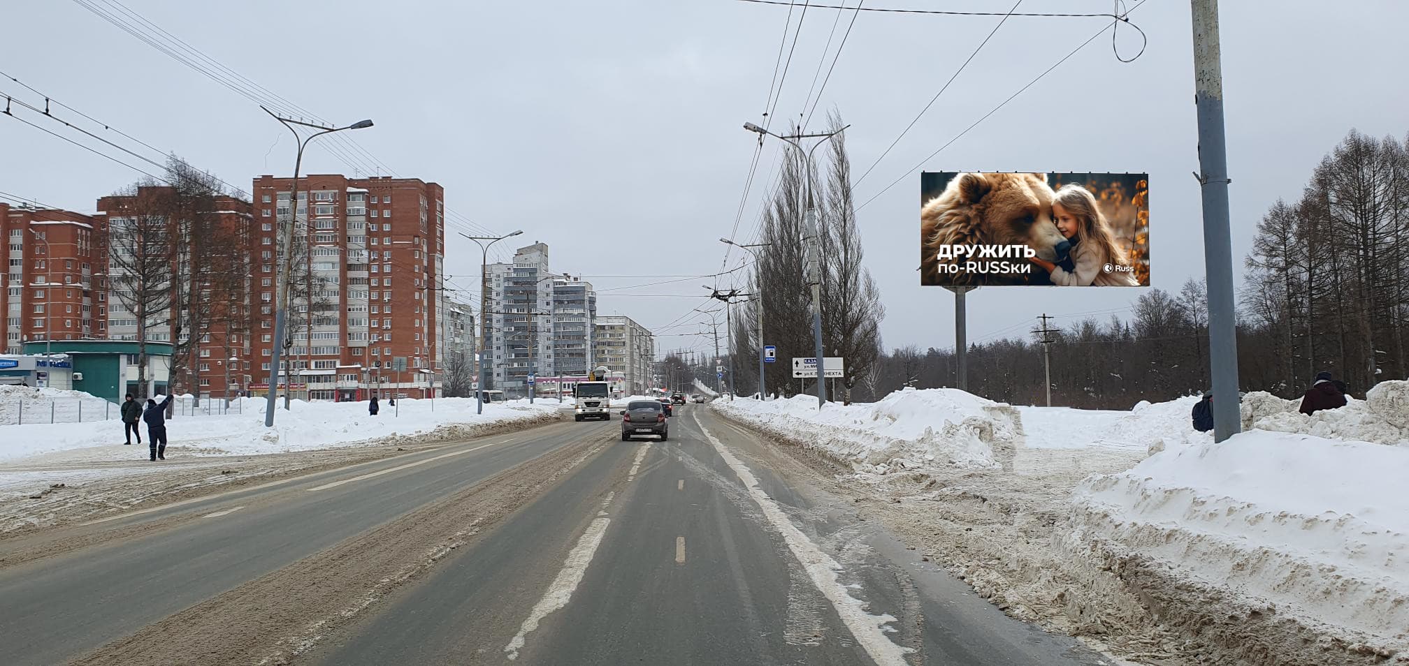 Ленинский проспект 4 напротив, (ТЦ "Эссен", а/с "ТрансТехСервис"), сторона А Йошкар-Ола. Ленинский проспект 4 напротив, (ТЦ "Эссен", а/с "ТрансТехСервис"), сторона А