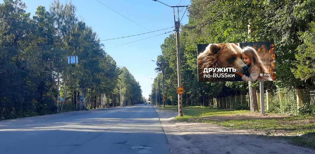 shit 3x6 Реклама 3x6 по адресу Мира ул. 15 четная сторона восточнее