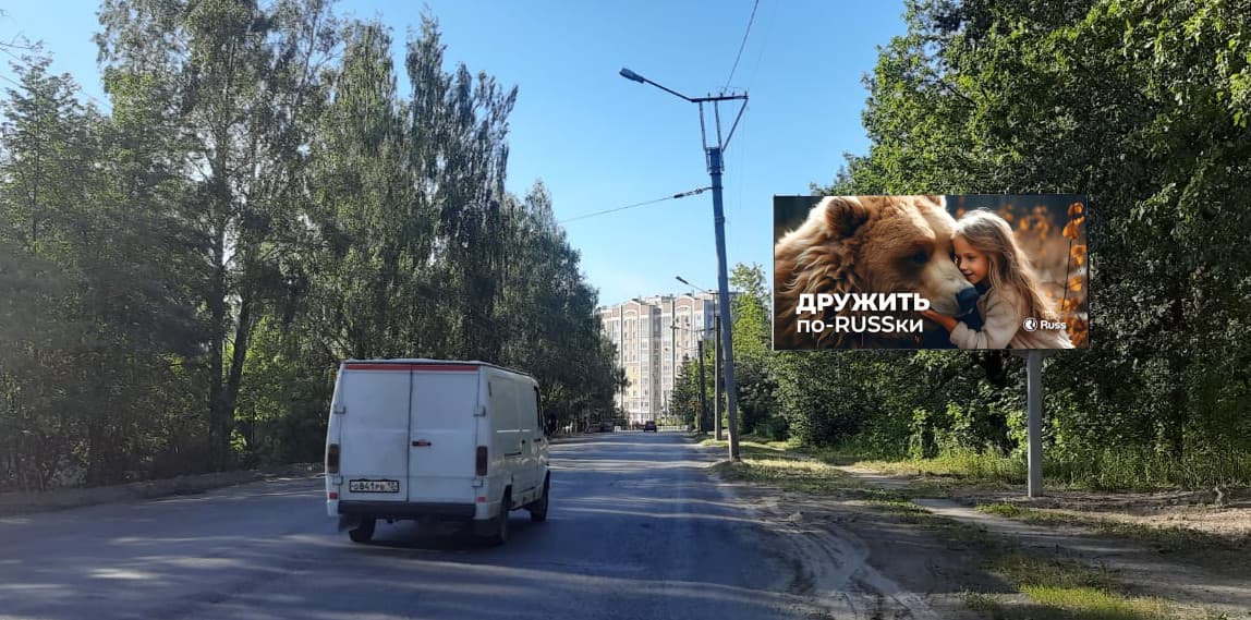 shit 3x6 Реклама 3x6 по адресу Мира ул. 51 восточнее