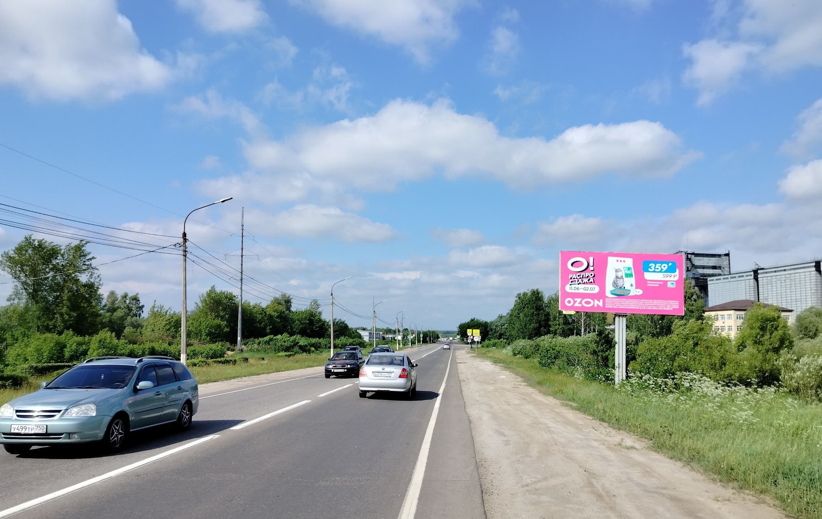 shit 3x6 Реклама 3x6 по адресу ул. Московская, 24,43 км а/дороги "Луховицы - М5 "Урал" - Зарайск, левая сторона