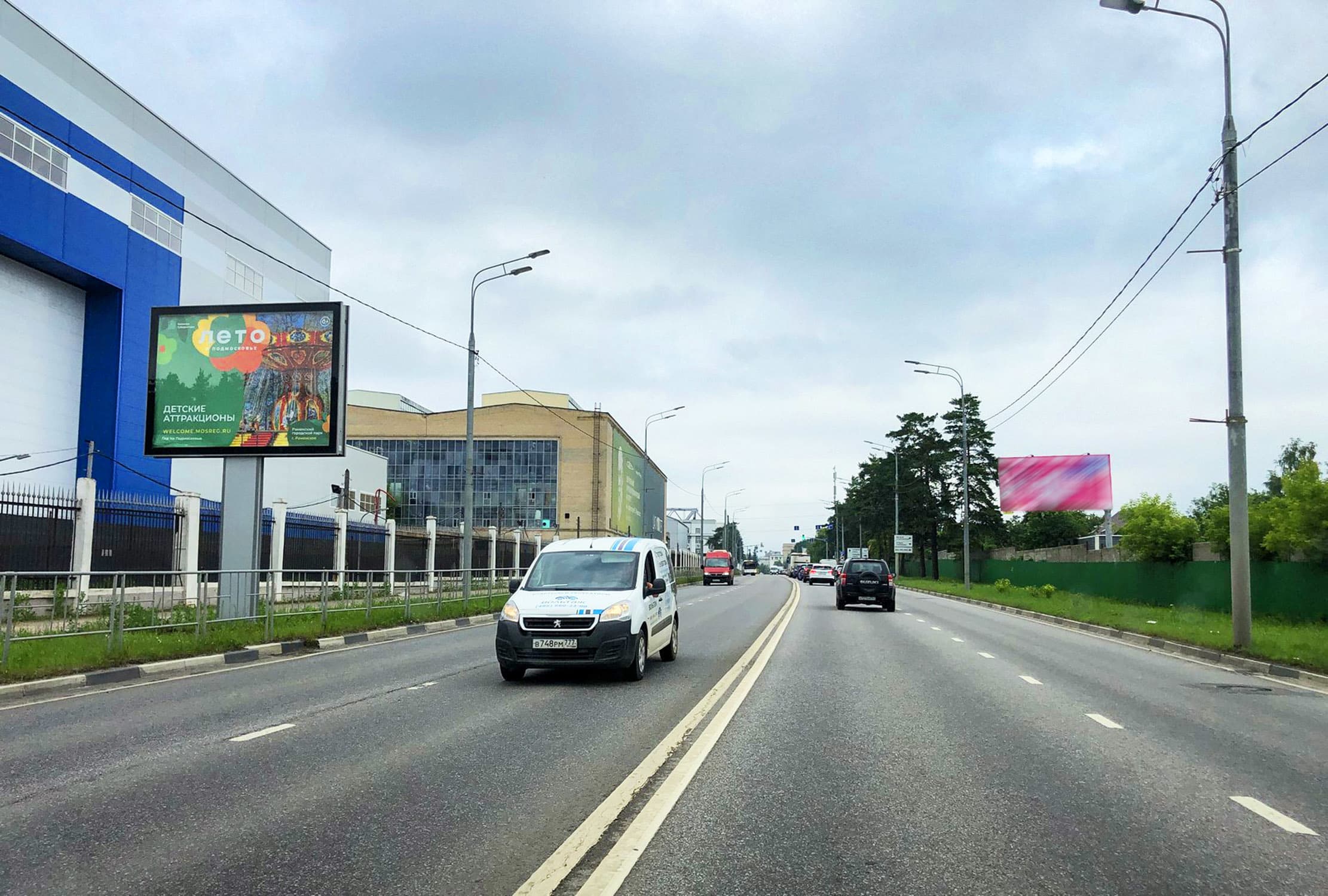 shit 3x6 Реклама 2.7x3.7 по адресу Туполевское ш., напротив учебно-тренировочного комплекса имени Громова