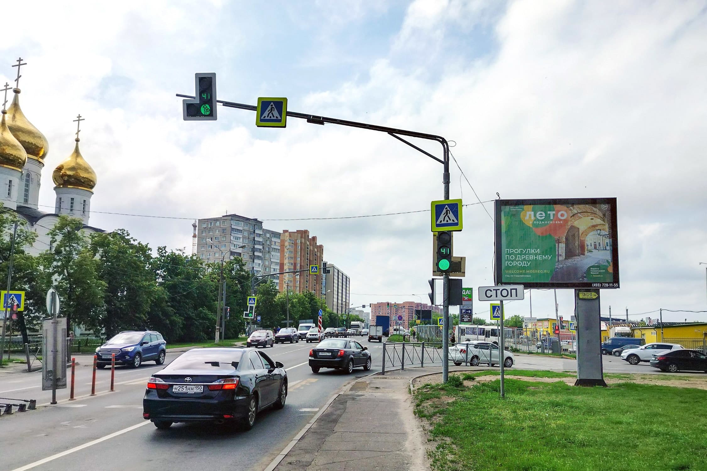 shit 3x6 Реклама 2.7x3.7 по адресу ул. Гагарина, пересечение с ул. Театральная