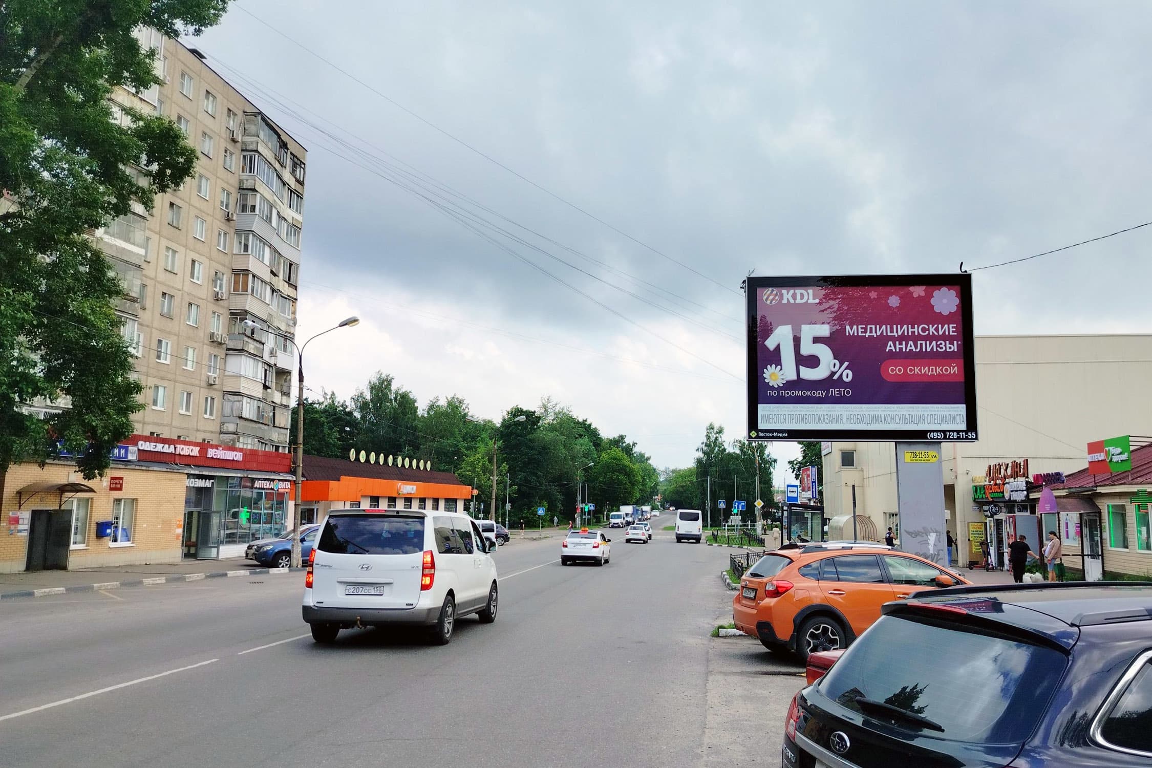 shit 3x6 Реклама 2.7x3.7 по адресу ул. Набережная Циолковского, напротив дома 12