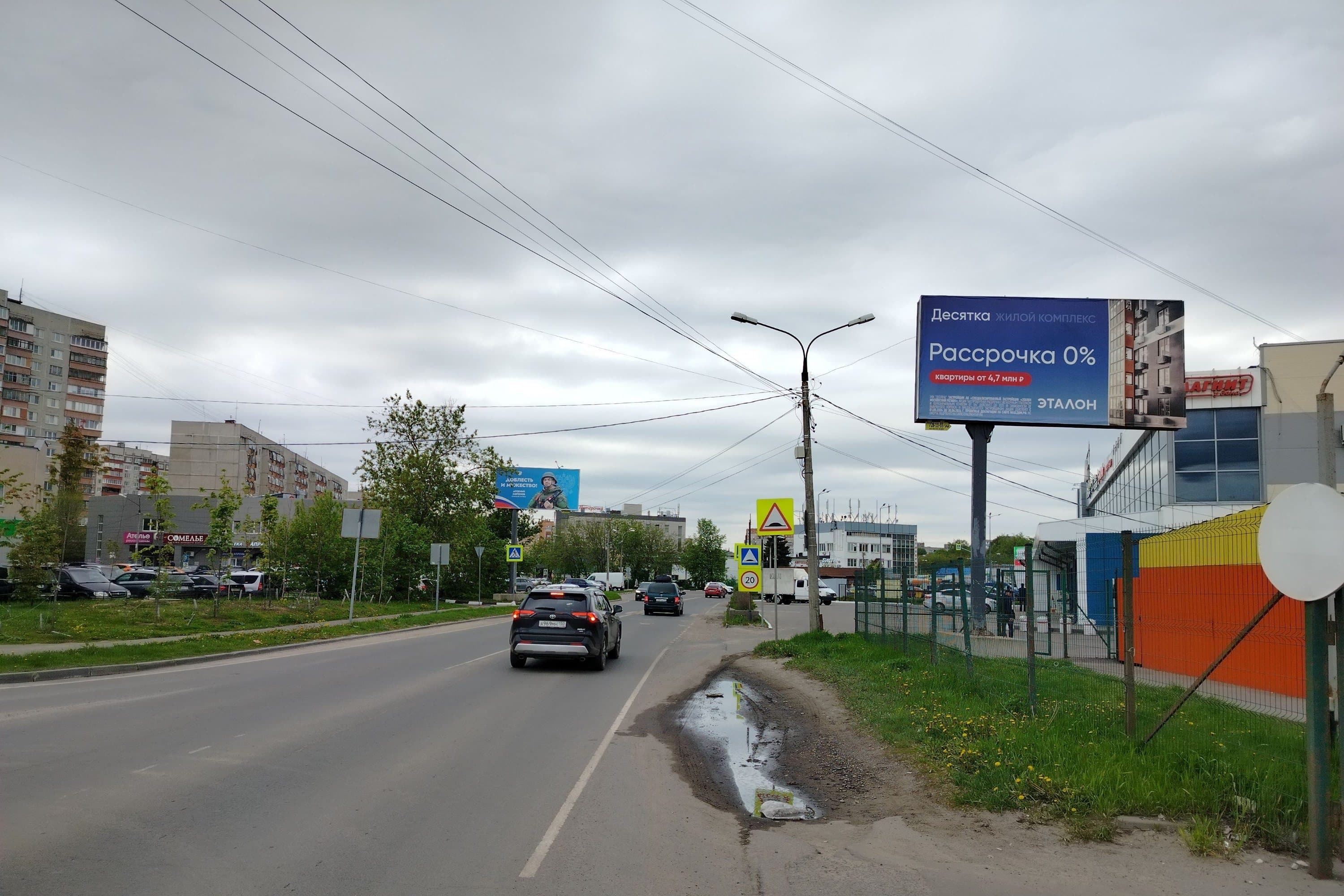 shit 3x6 Реклама 3x6 по адресу ул. Кооперативная, с. 34 (поз. 2)