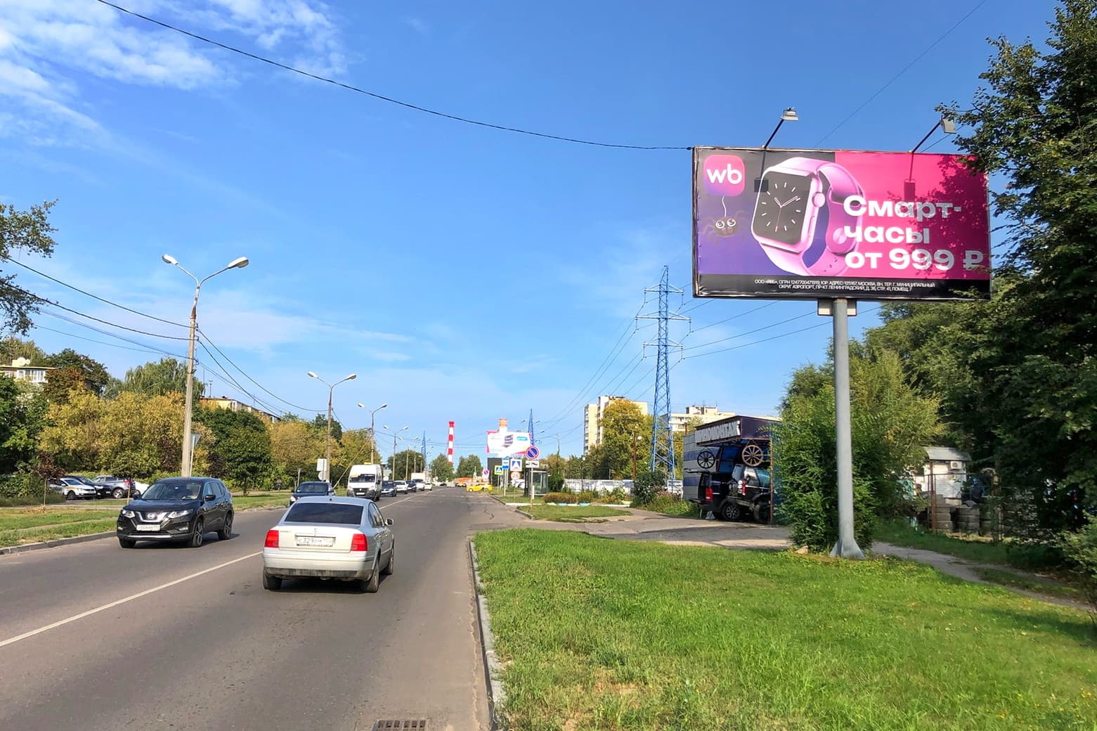 shit 3x6 Реклама 3x6 по адресу ул. Мясищева, д. 8, №986A