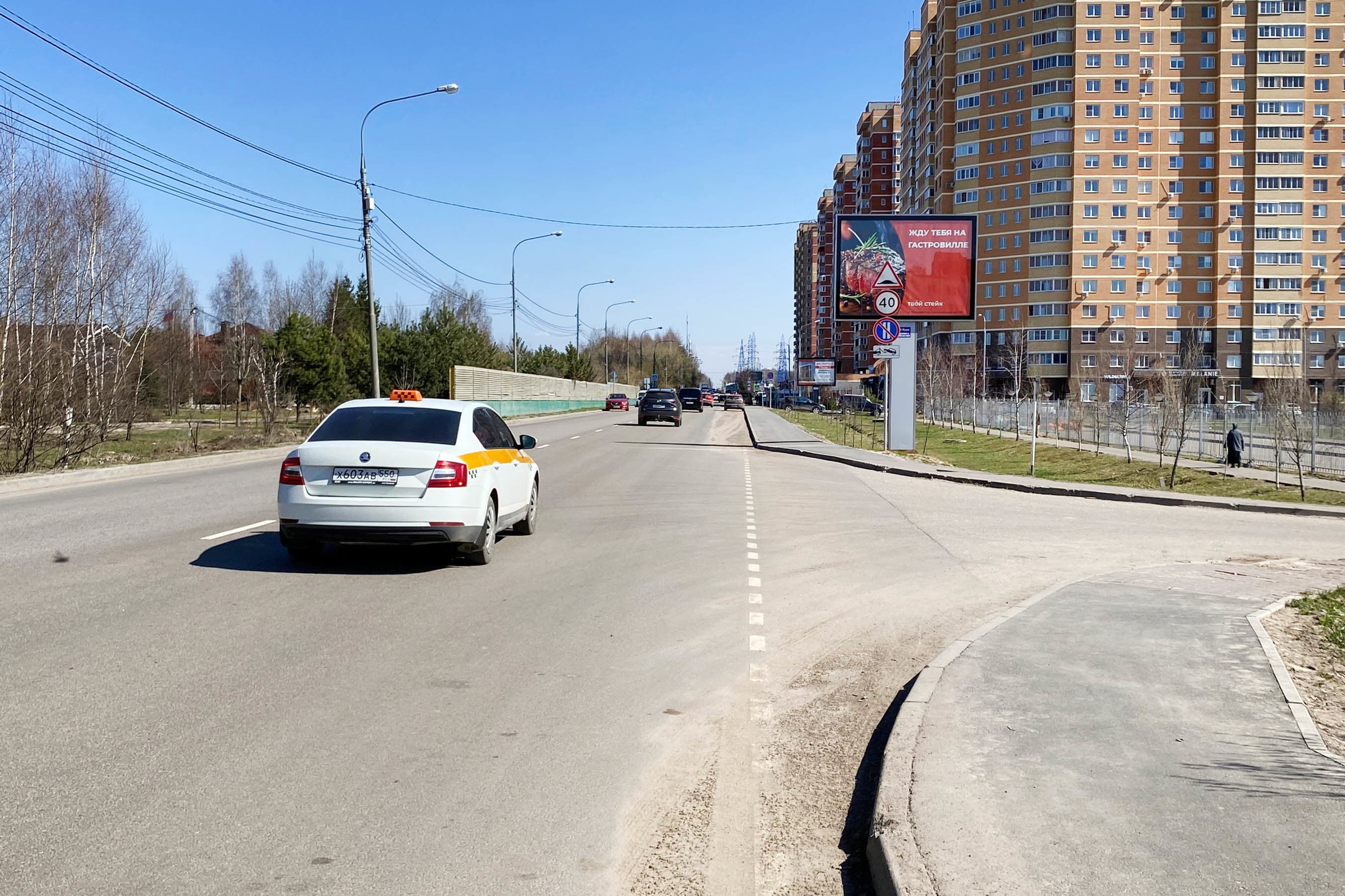 shit 3x6 Реклама 2.7x3.7 по адресу Нахабинское ш., мкр. Супонева, д. 21А (въезд в Пенсионный фонд)