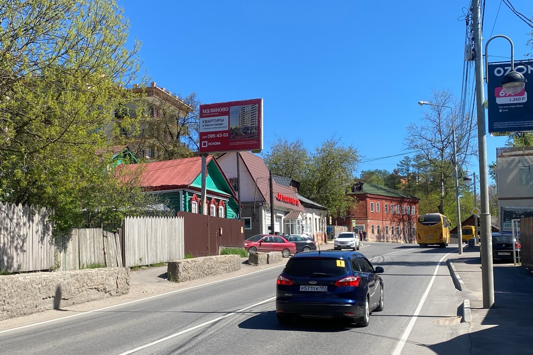 shit 3x6 Реклама 2.7x3.7 по адресу ул. Фрунзе, д. 17