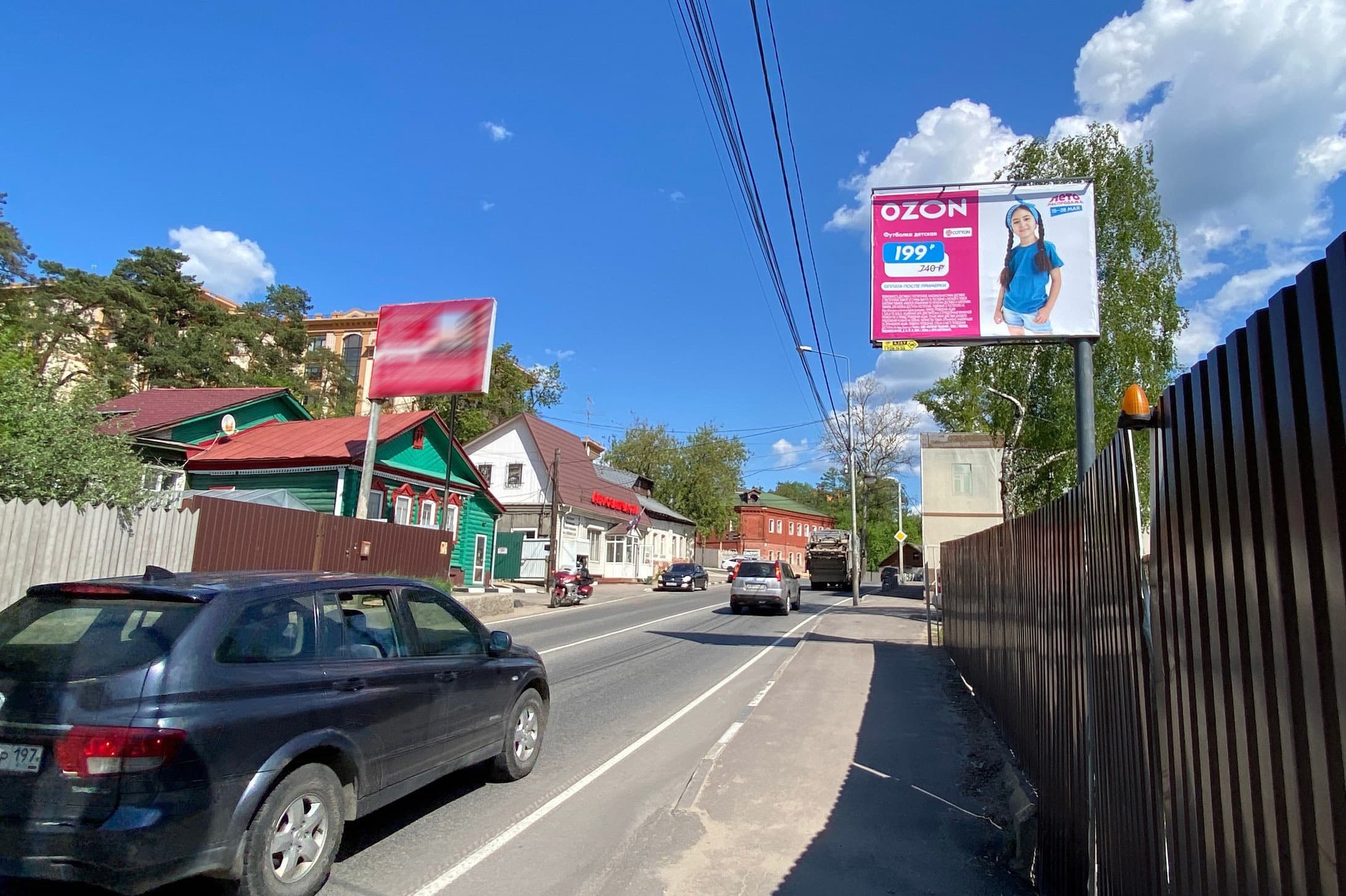 shit 3x6 Реклама 2.7x3.7 по адресу ул. Фрунзе, д. 6