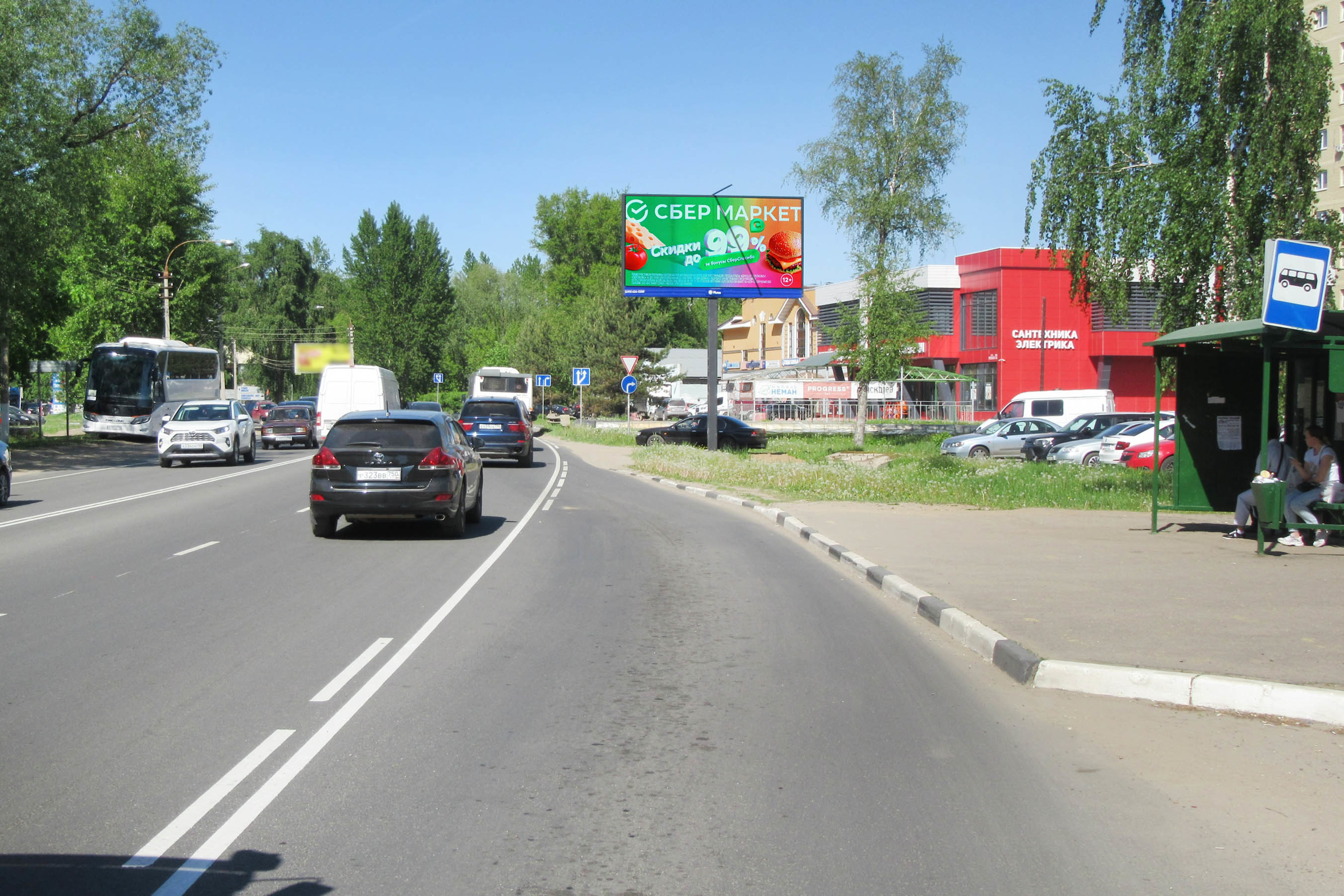 Реклама 3x6 по адресу Профессиональная ул.  72А