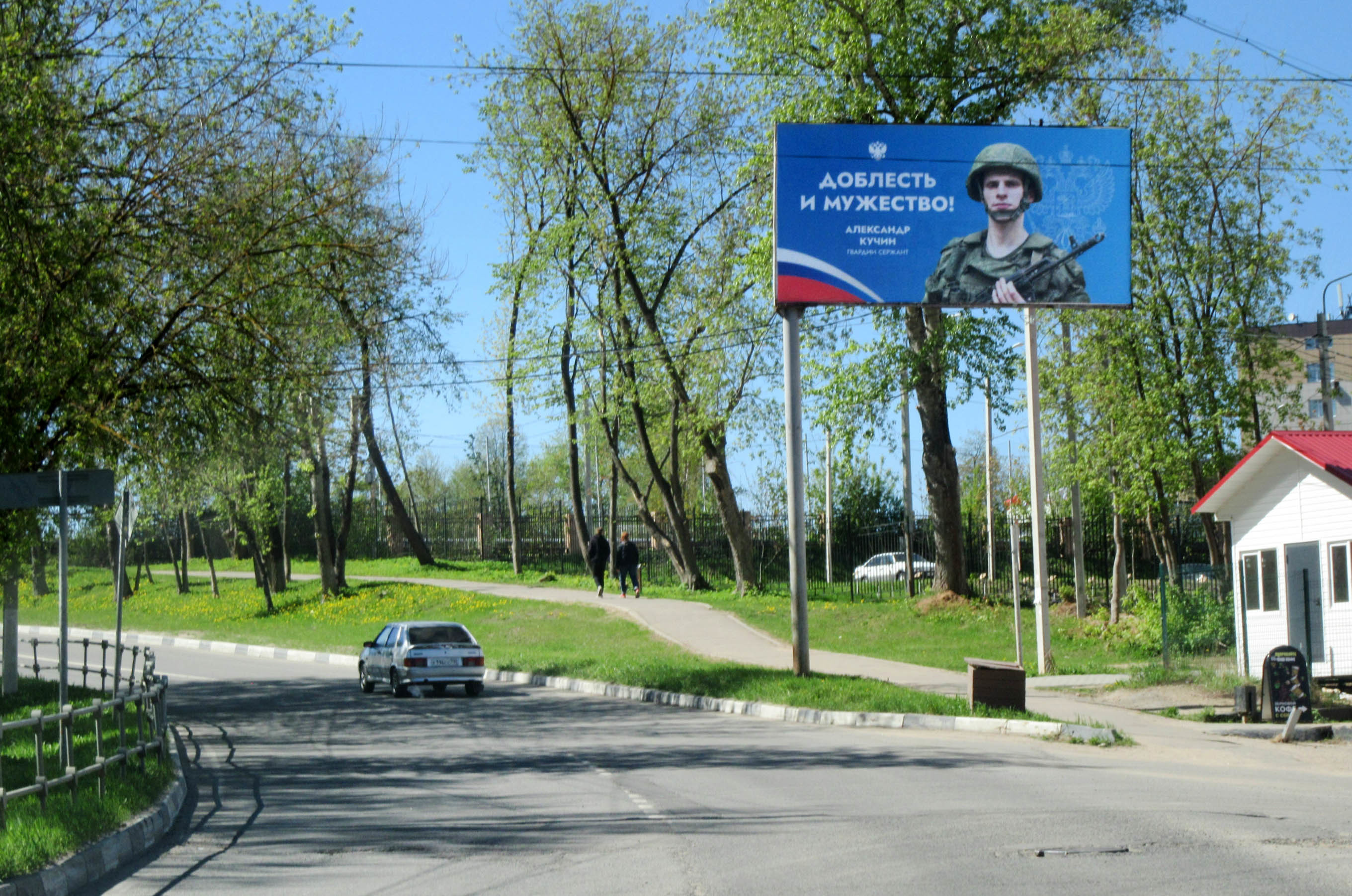 Реклама 3x6 по адресу ул. Большевистская (в р-не поворота на Шлюзовую)