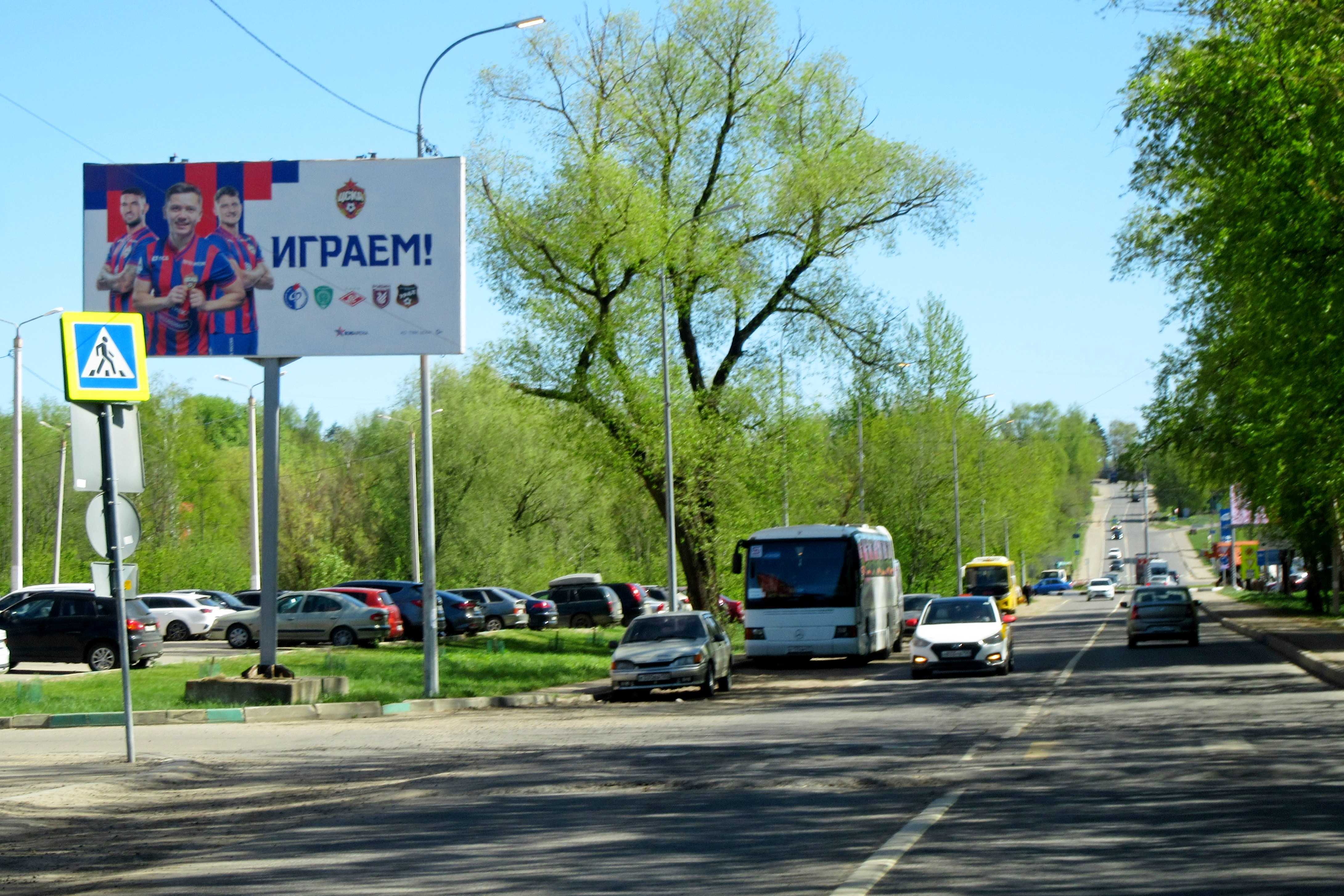 Реклама 3x6 по адресу ул. Космонавтов, в р-не д. 56