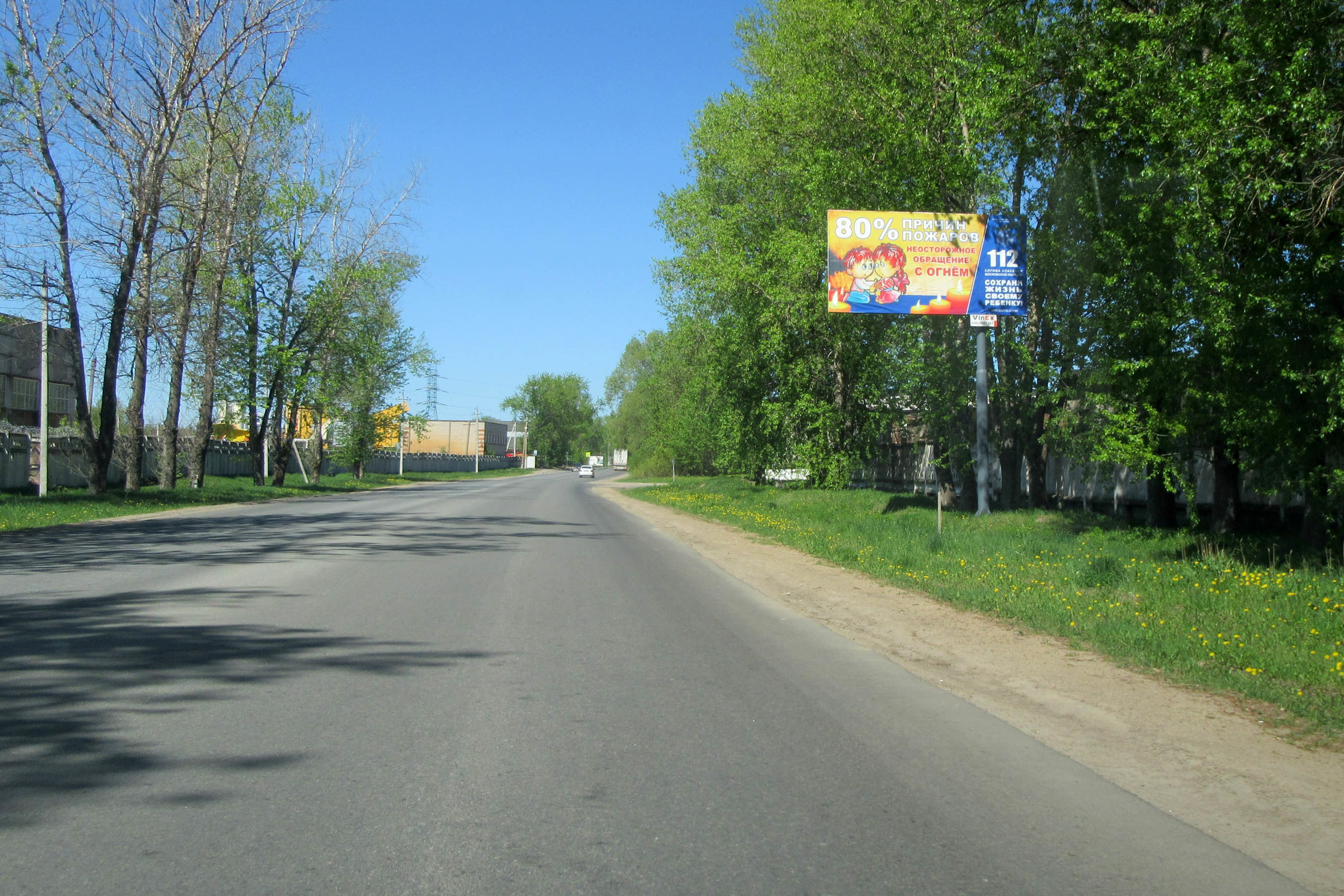 Реклама 3x6 по адресу ул. Дубненская, около д.6, 450A