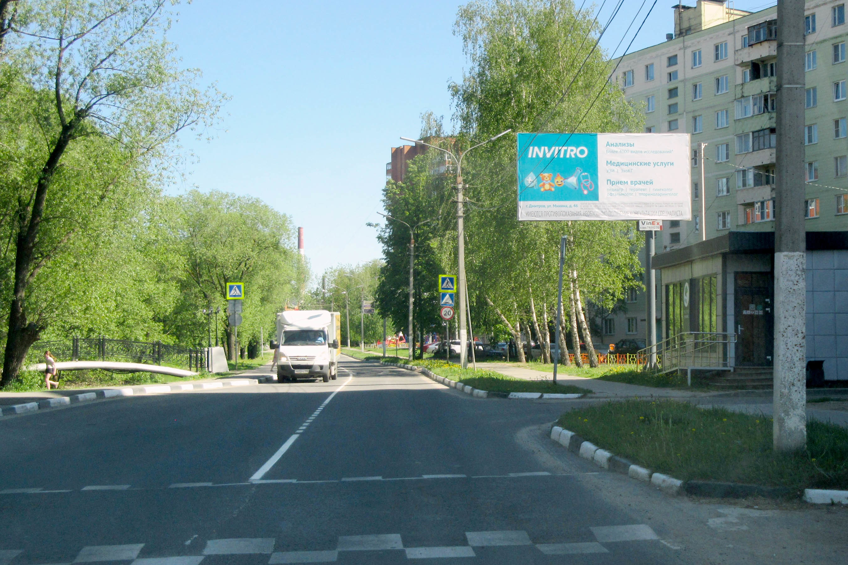 Реклама 3x6 по адресу ул. Оборонная, около дома 12, слева, 568A