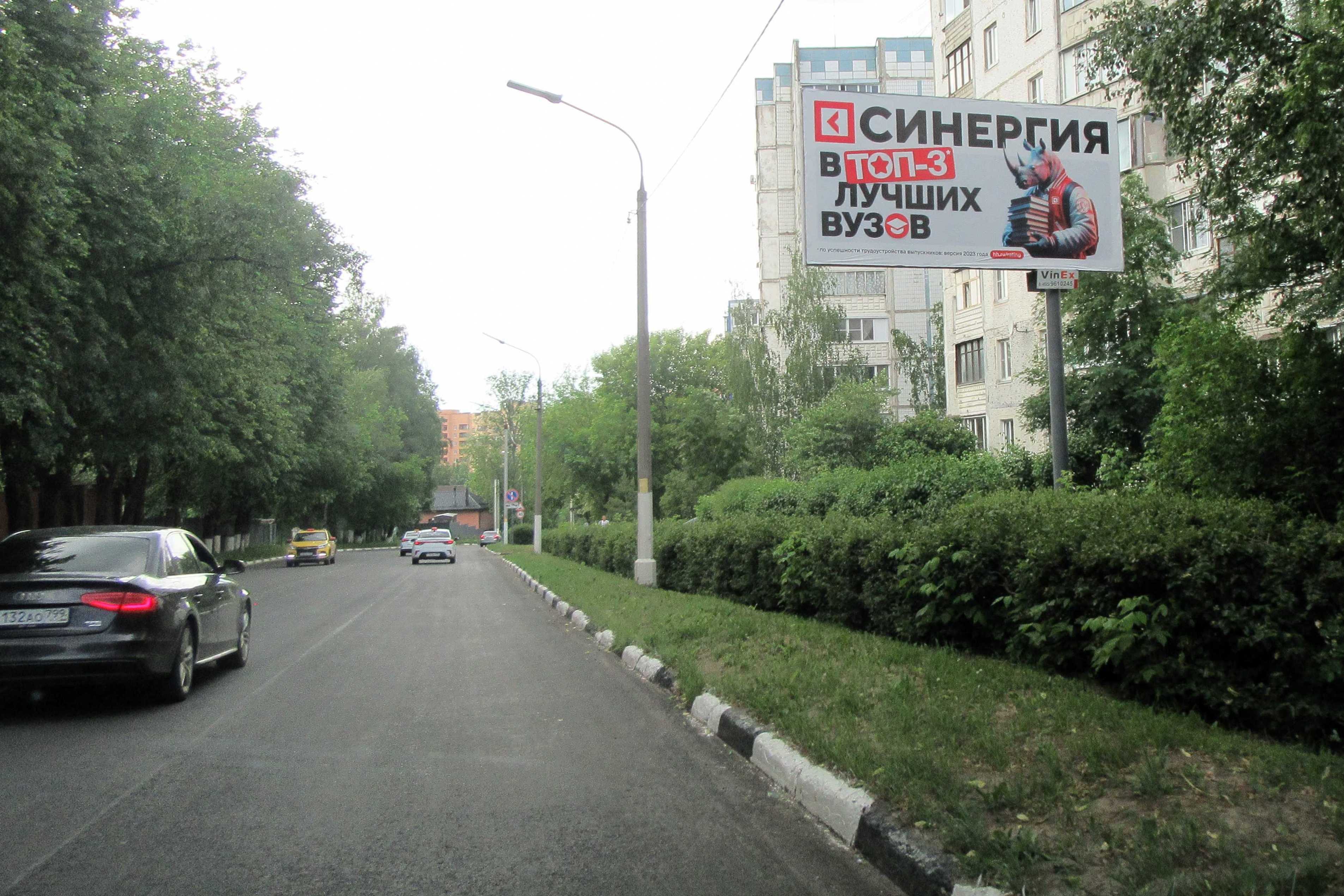 Реклама 3x6 по адресу ул. Подъячева, напротив д.15, слева, 555A