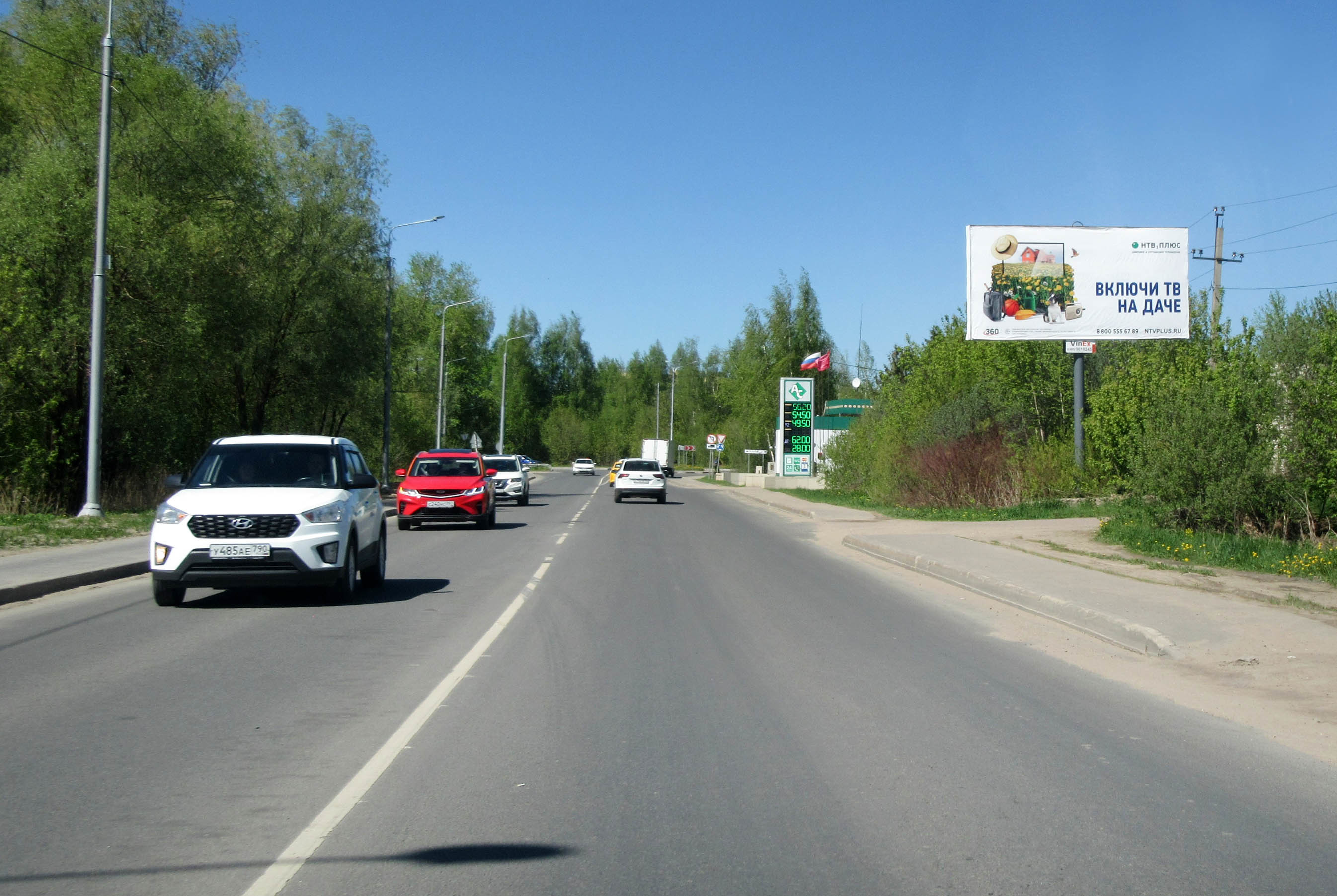 Реклама 3x6 по адресу ВОАД, ул. Внуковская, д. 46, в 54 м. от угла дома, №1032A