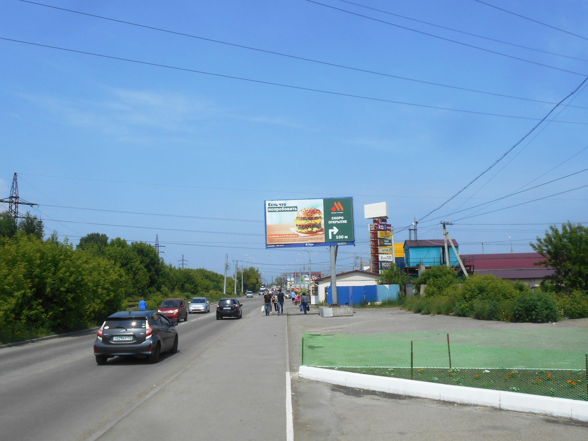 Реклама 3x6 по адресу Аргунова ул. (в р-не рынка "Мельничный")