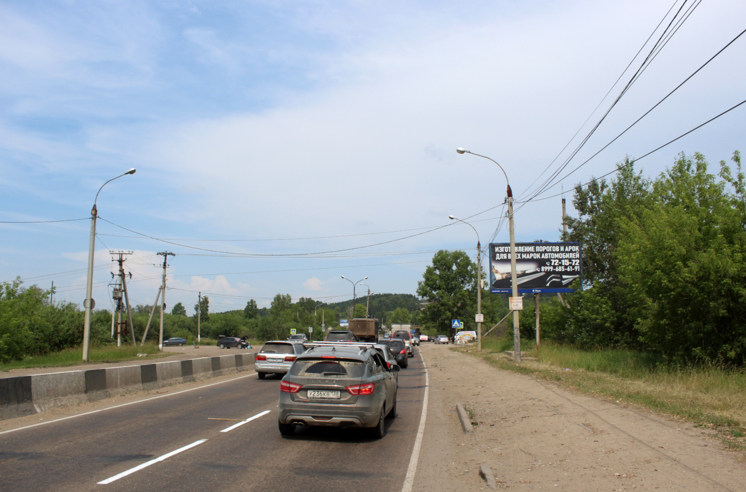 Реклама 3x6 по адресу Качугский тракт (выезд из города)